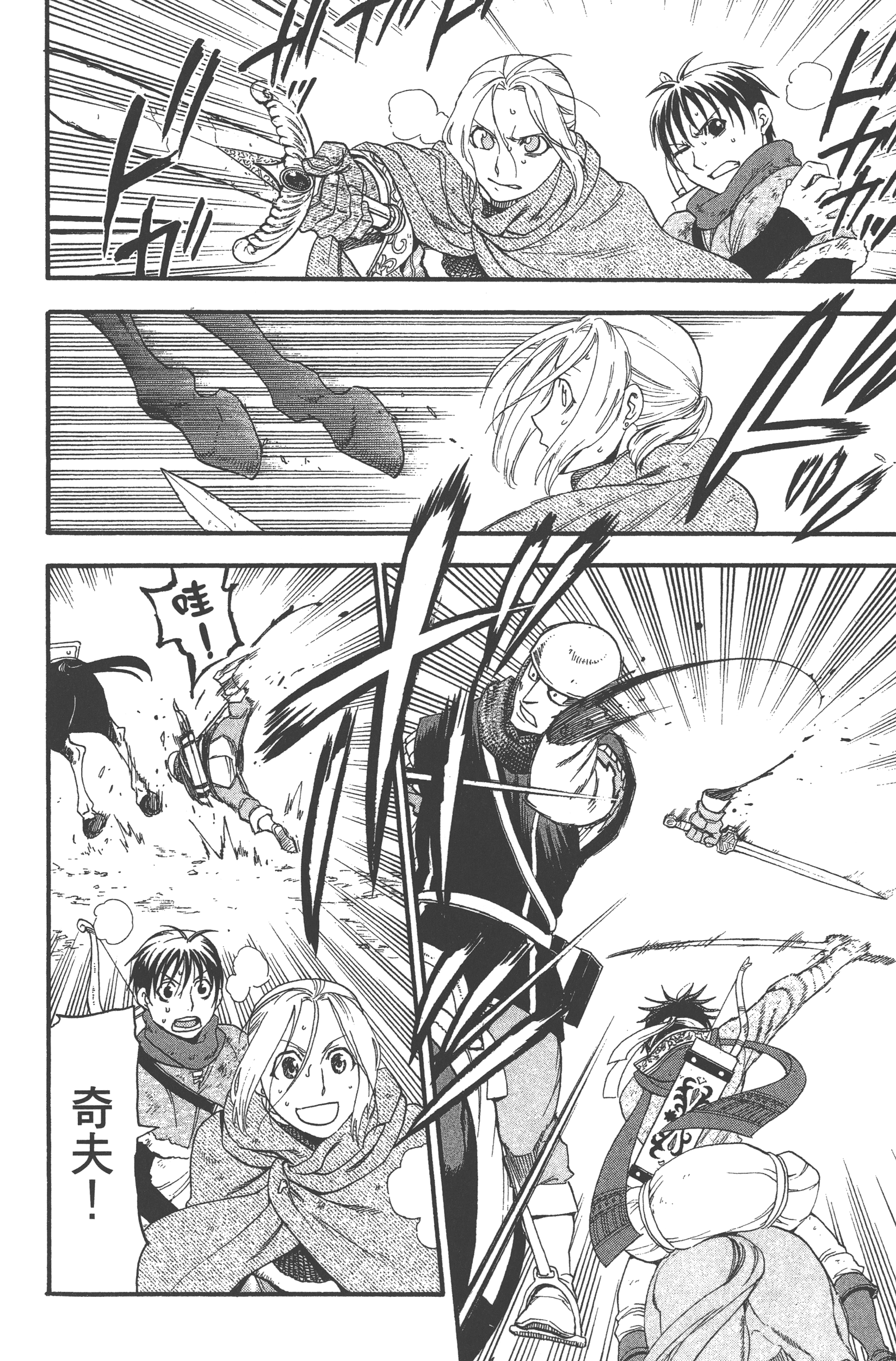 Page 180