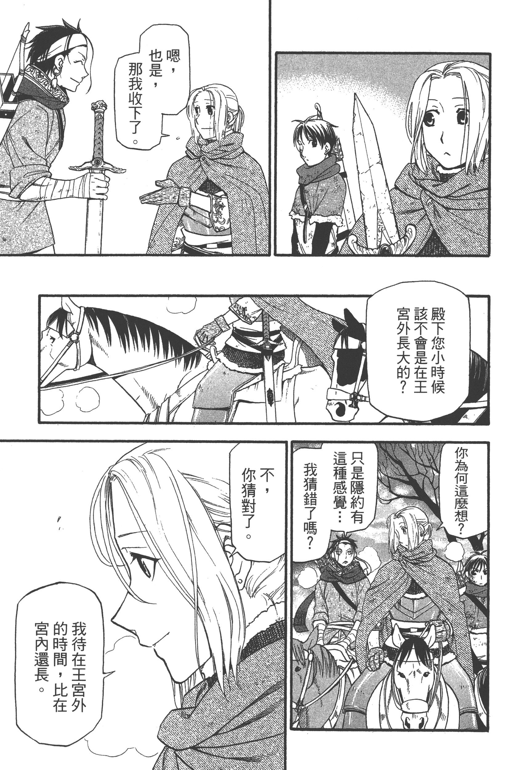 Page 189