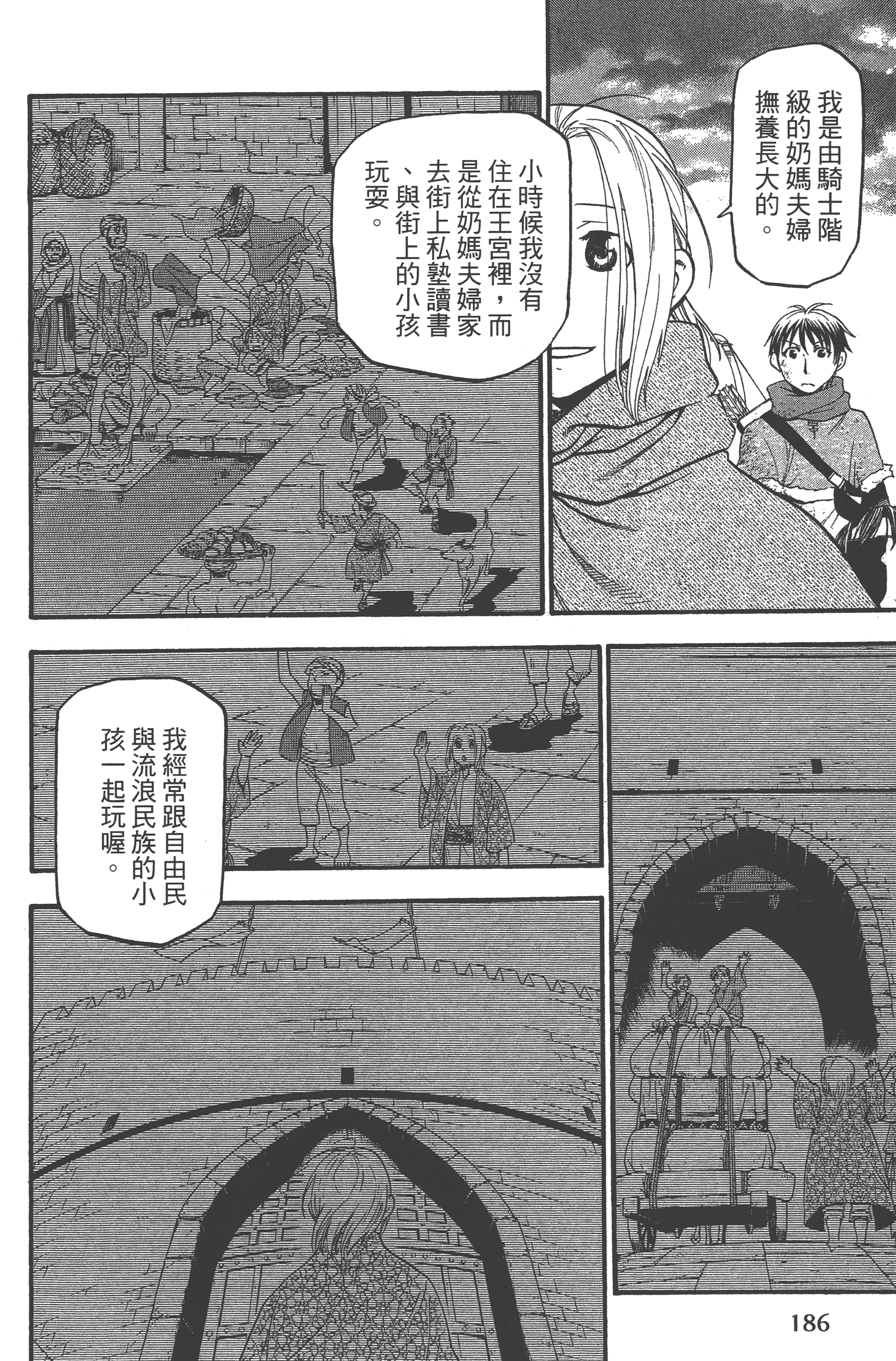 Page 190