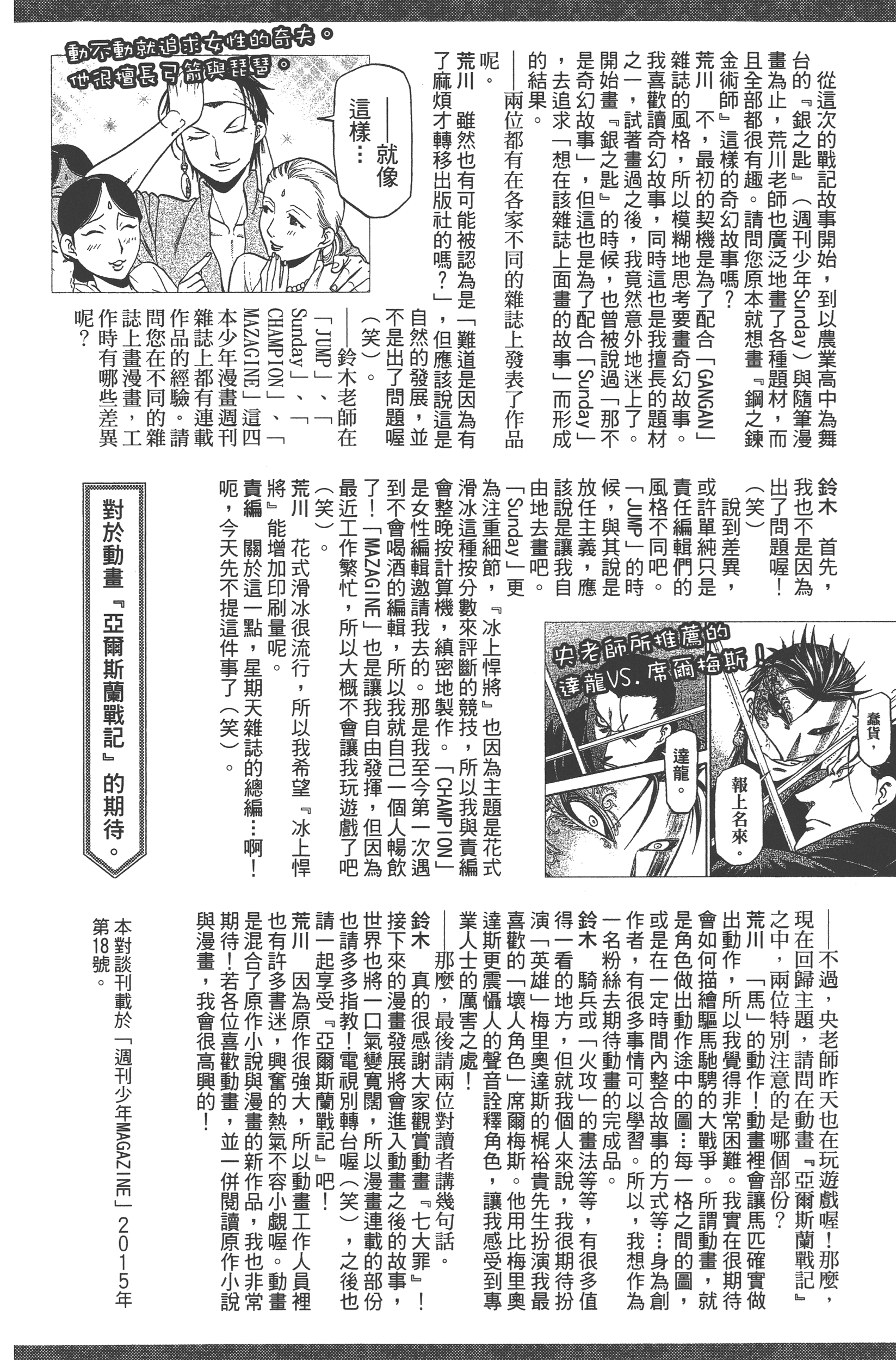 Page 194