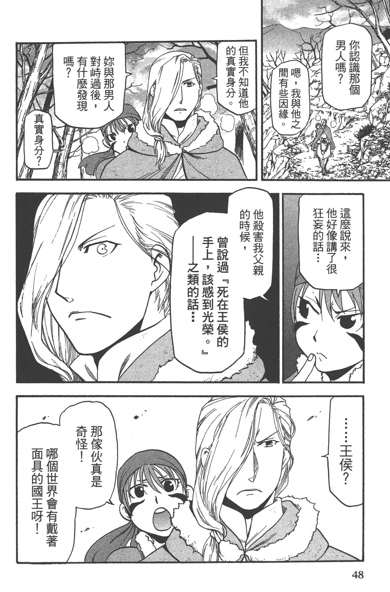 Page 52