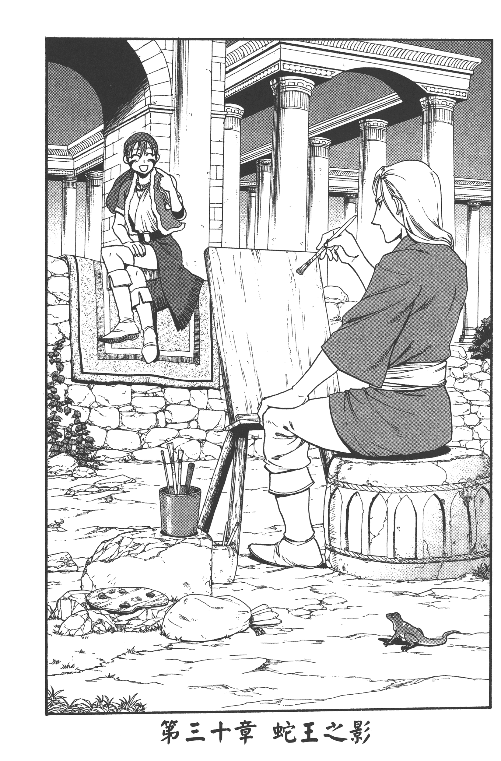 Page 65