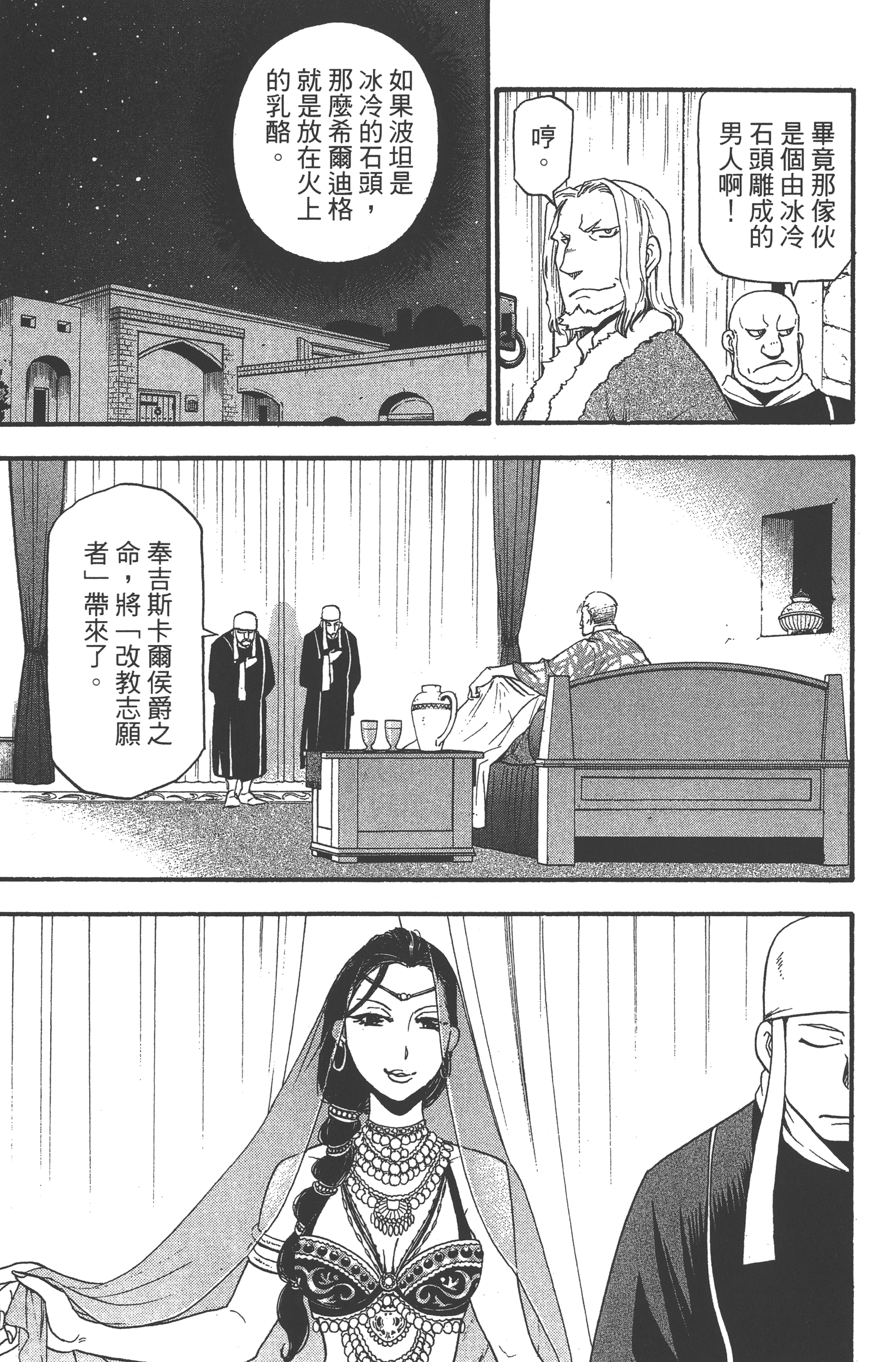 Page 115