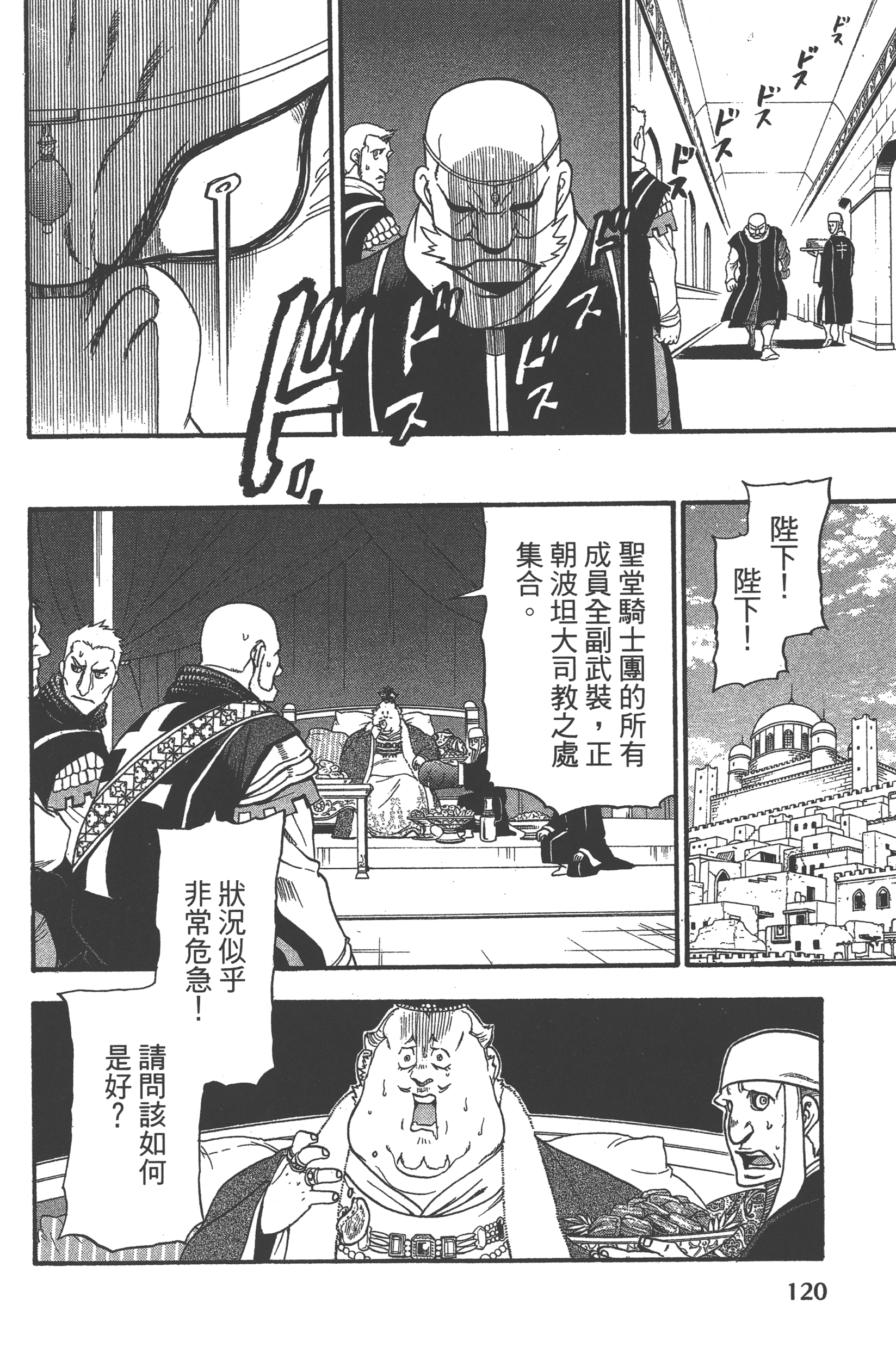 Page 124