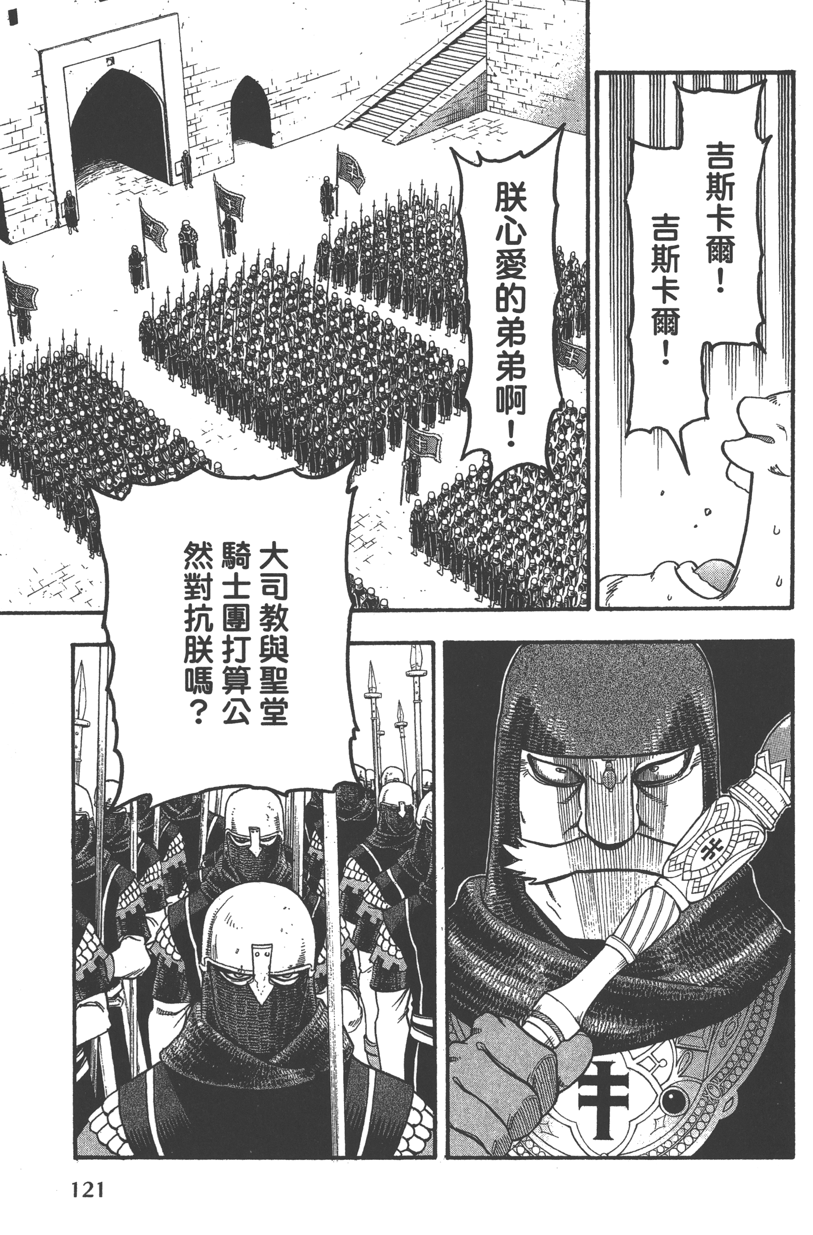 Page 125