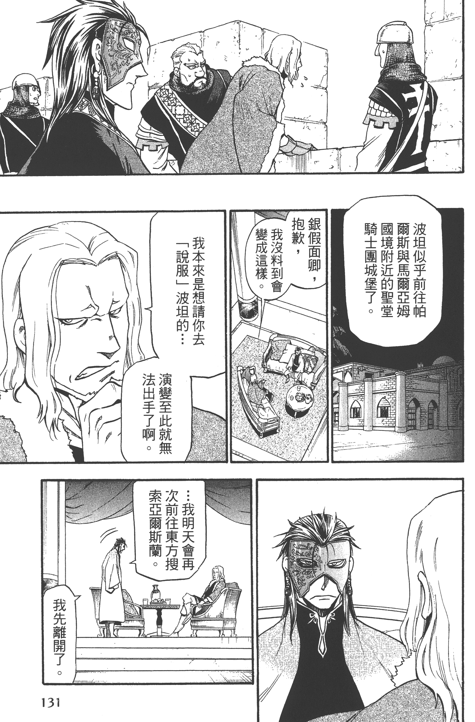 Page 135
