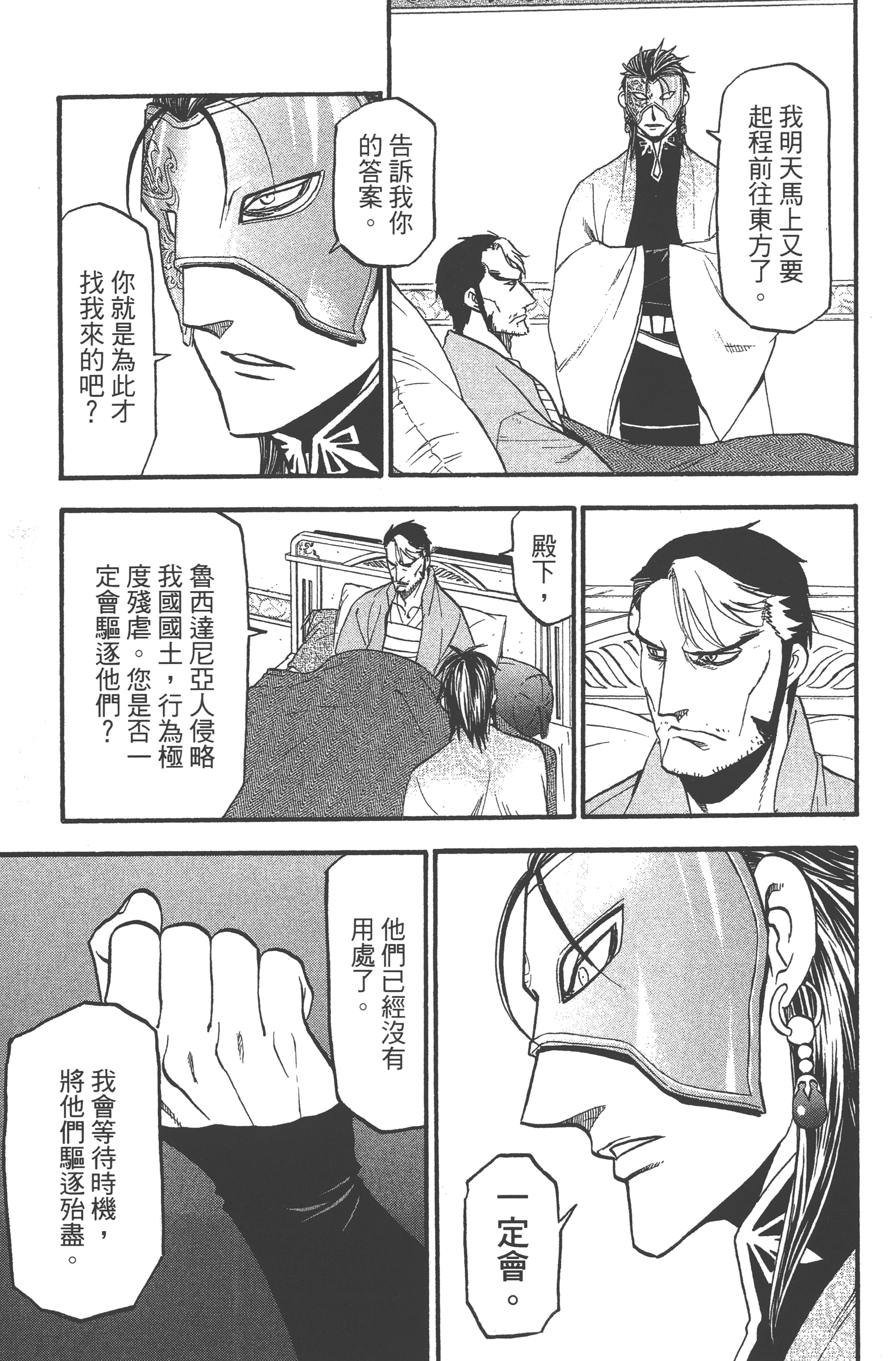 Page 147