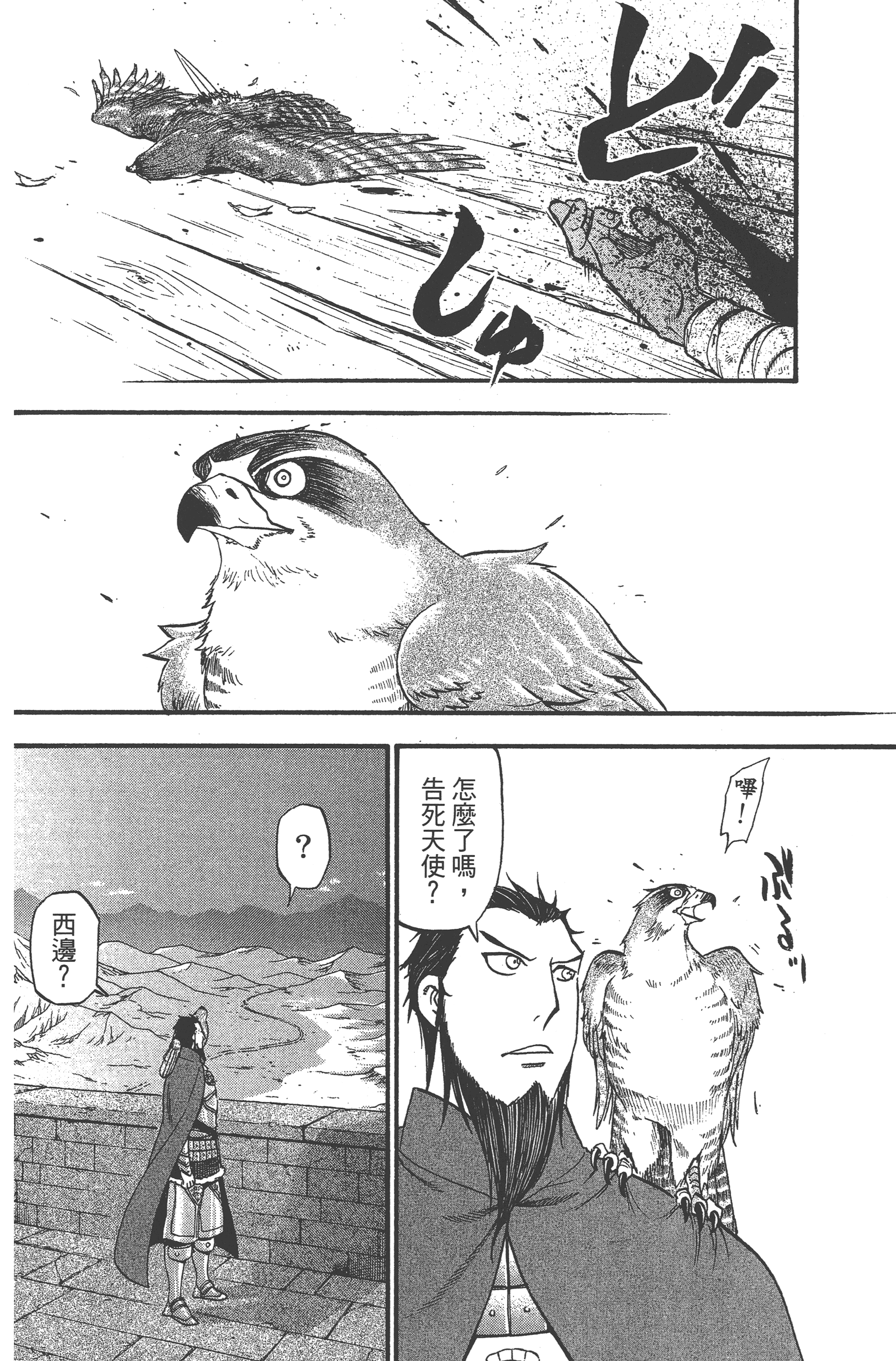 Page 162