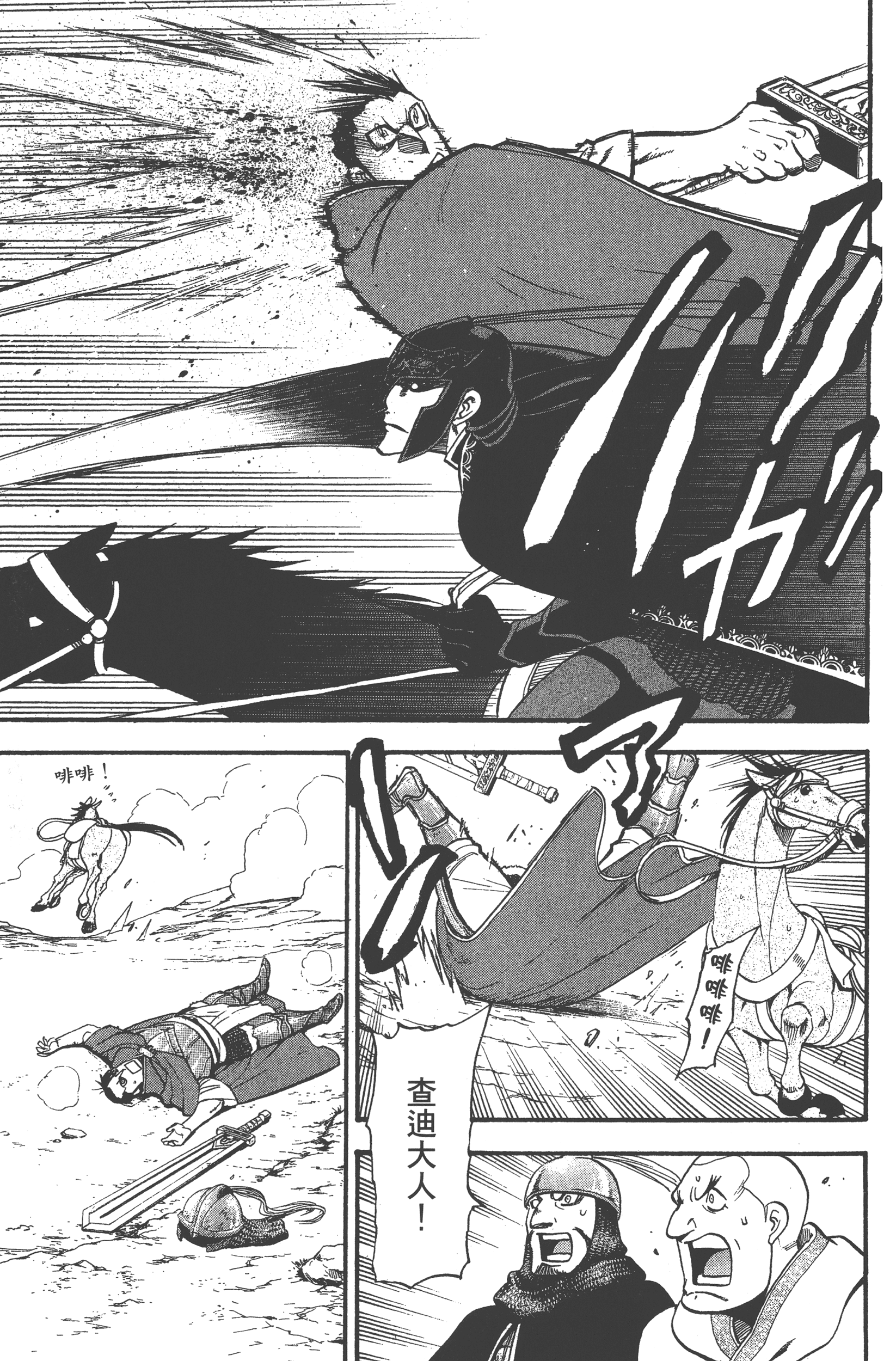 Page 175