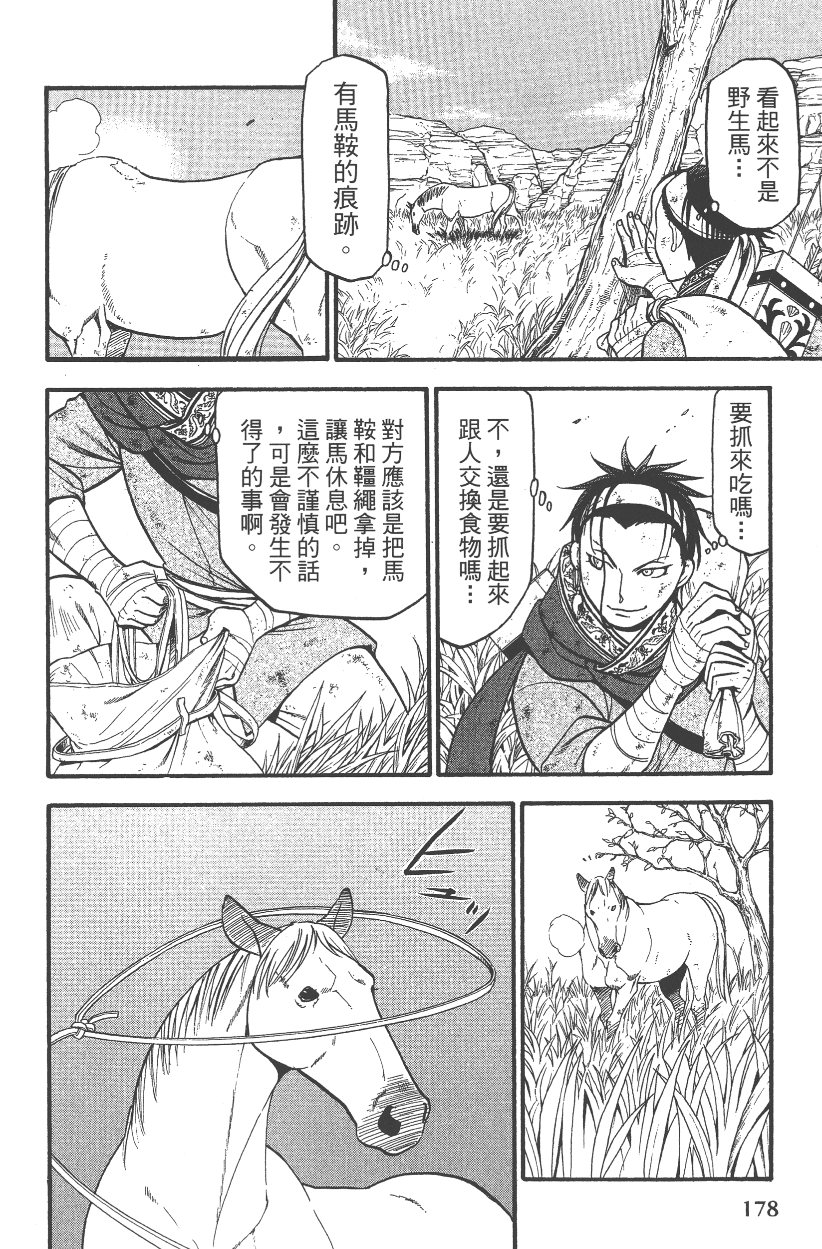 Page 182