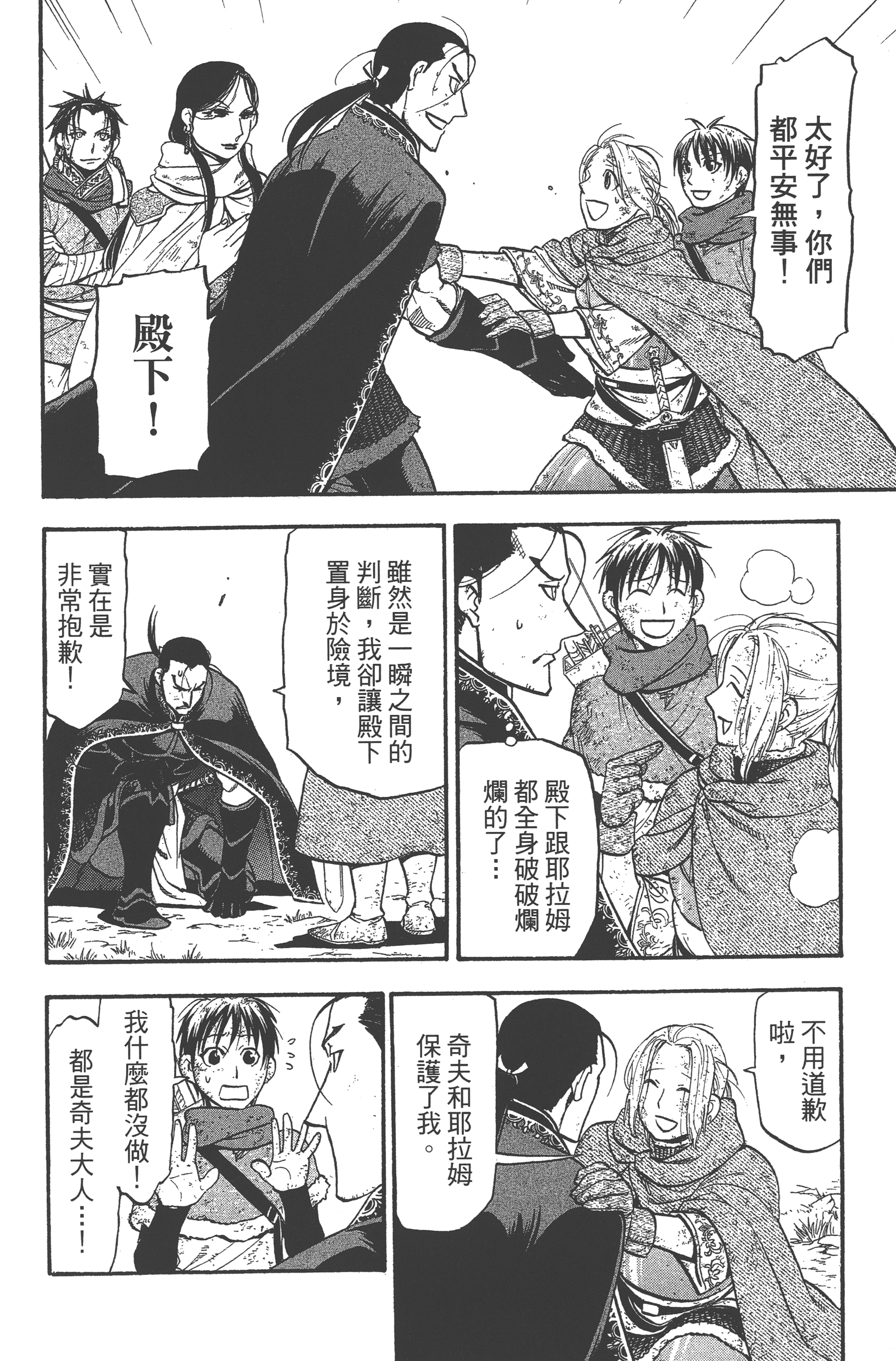 Page 186
