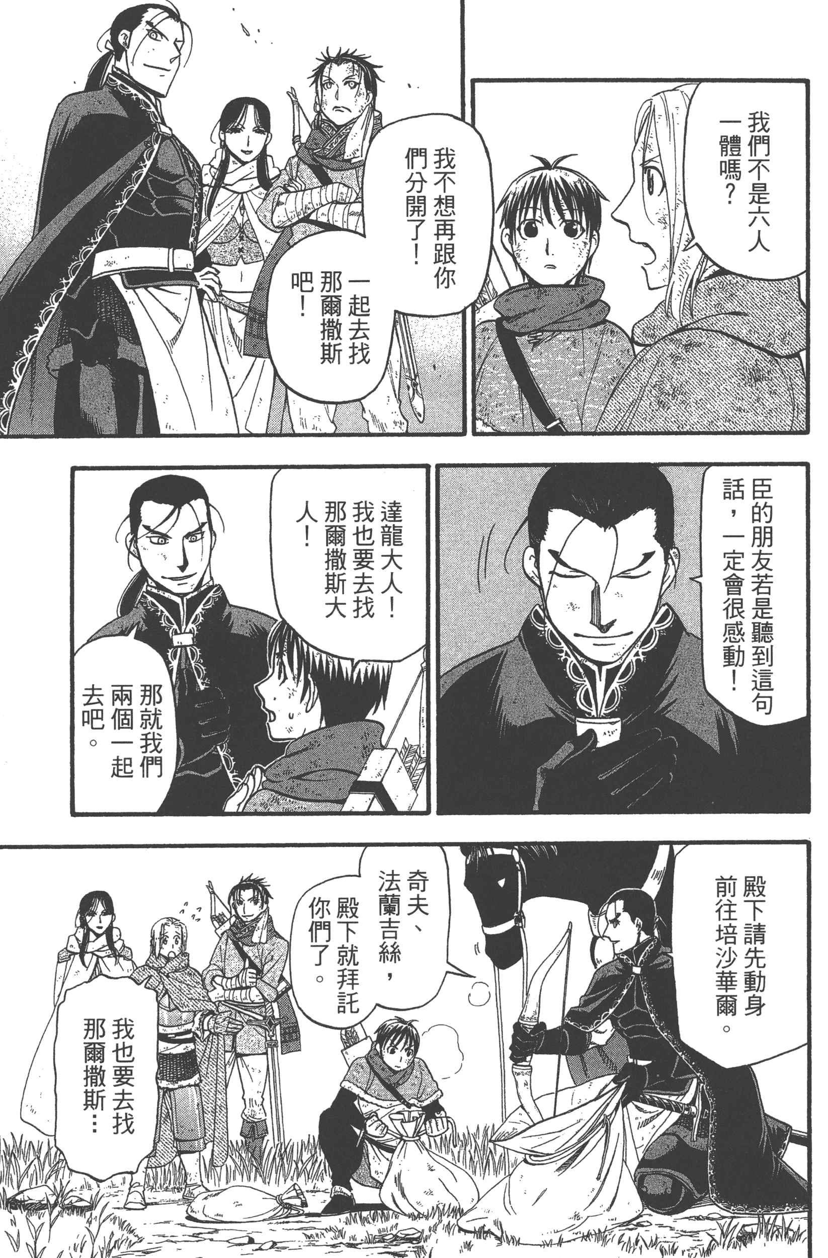 Page 189