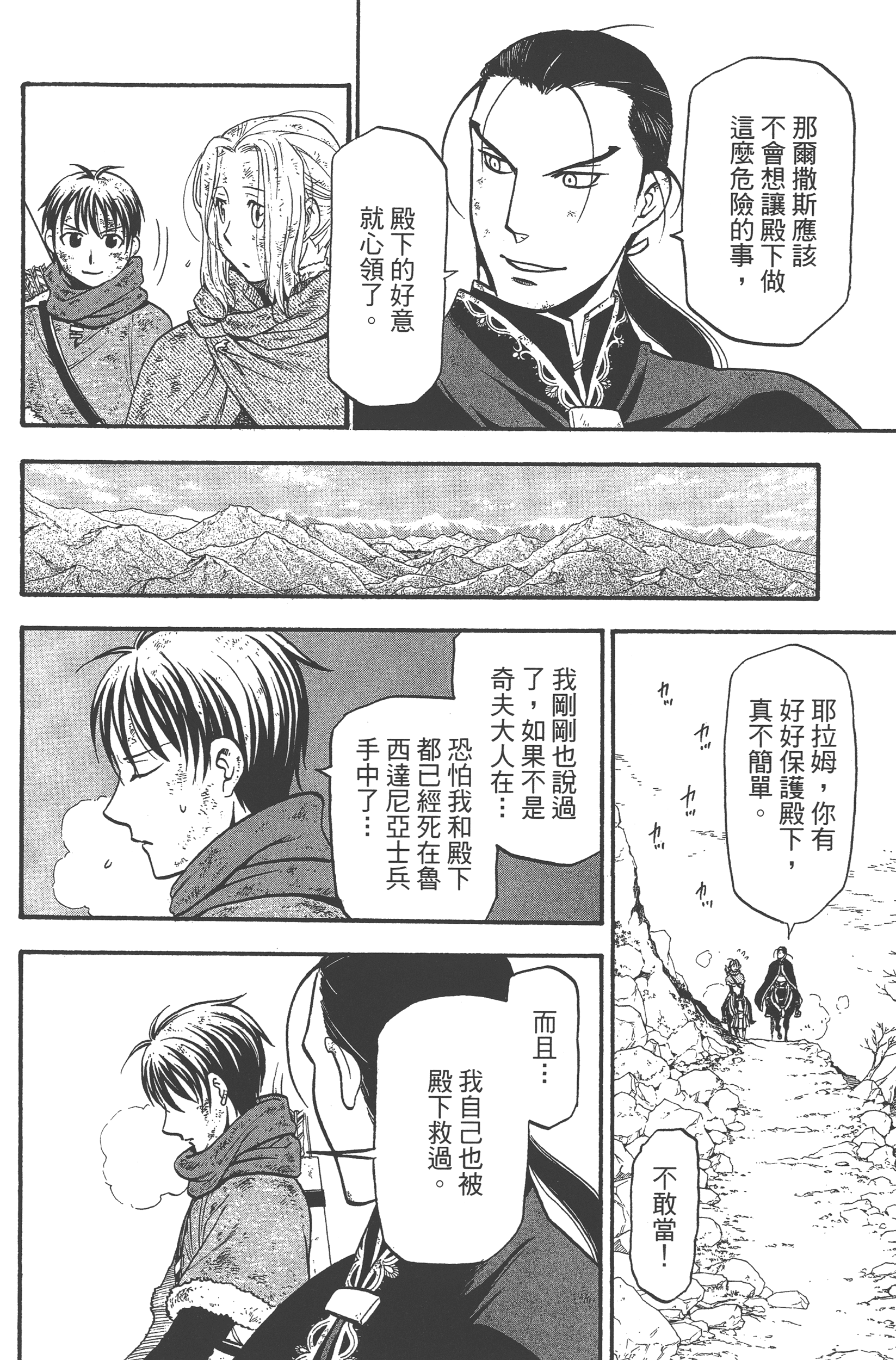 Page 190