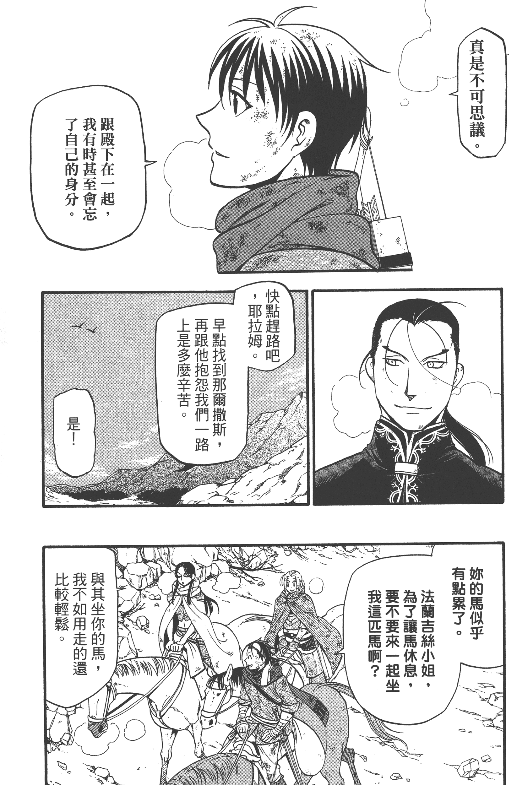 Page 191