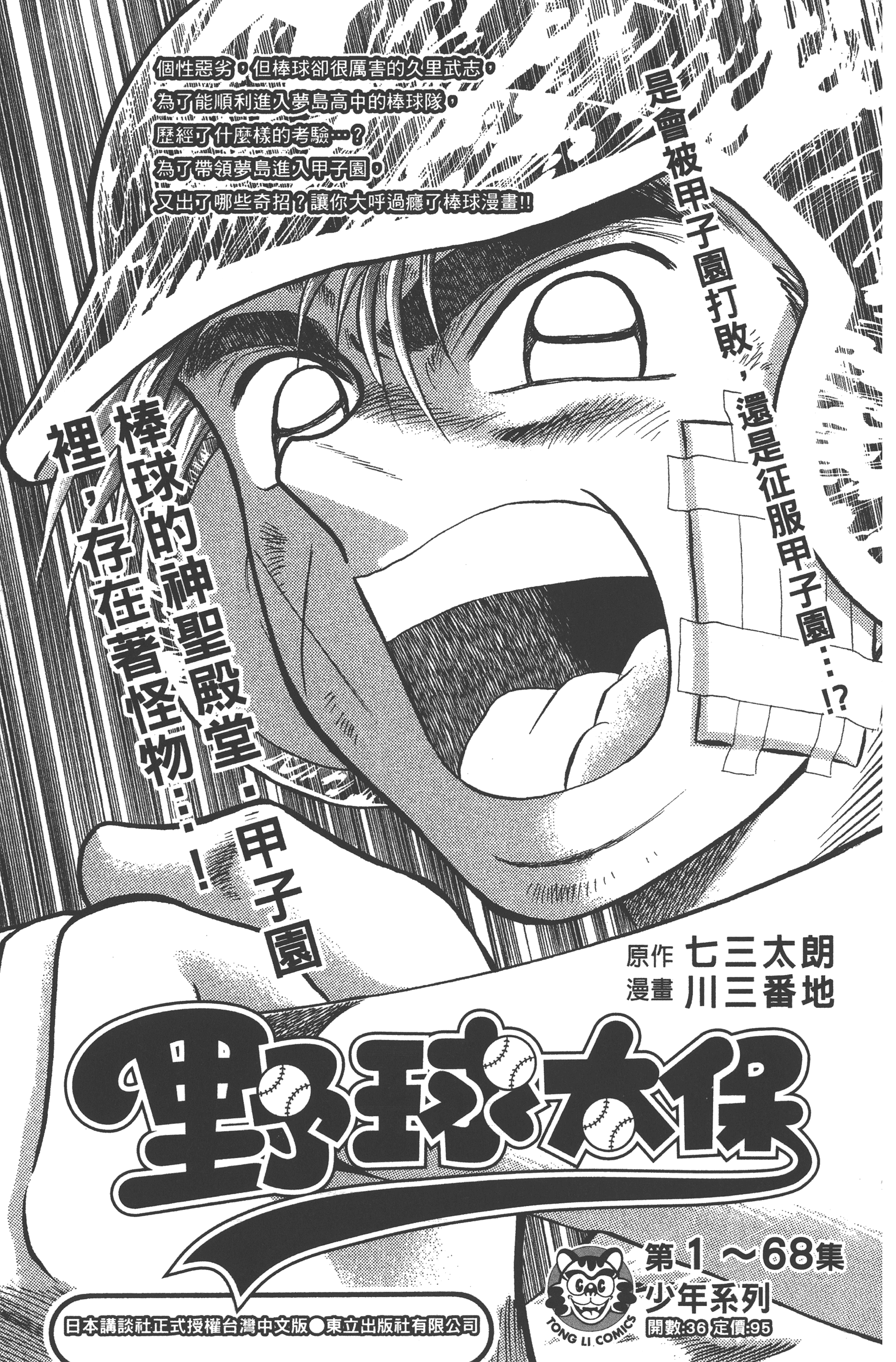 Page 195