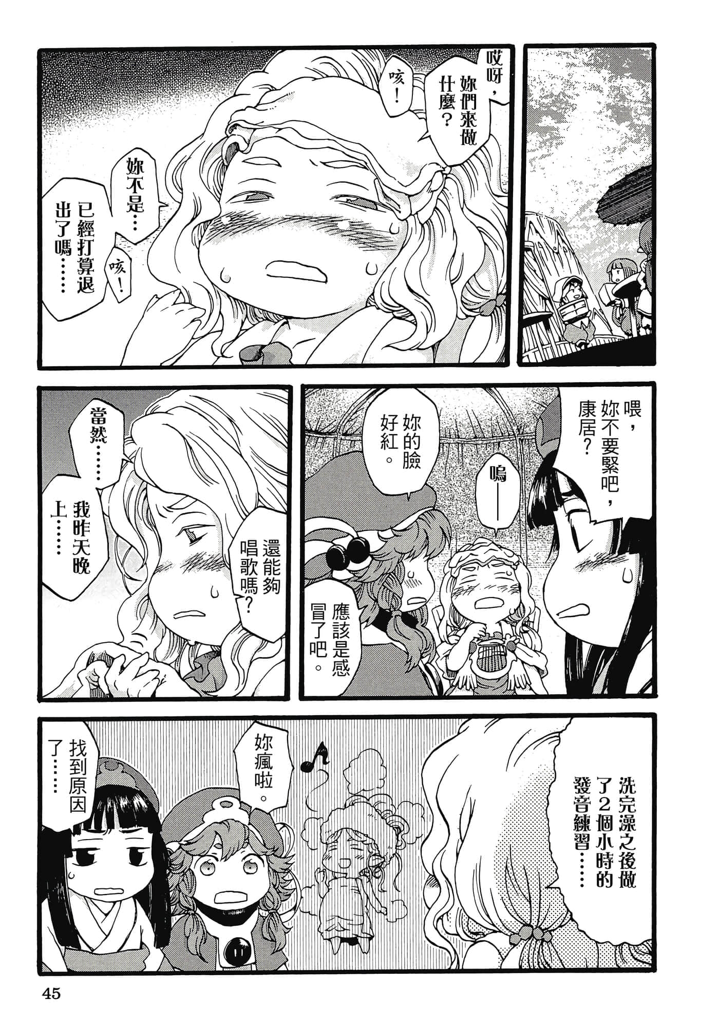 Page 44