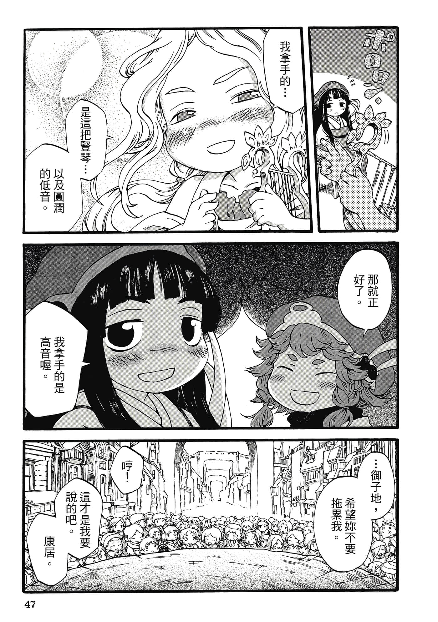 Page 46