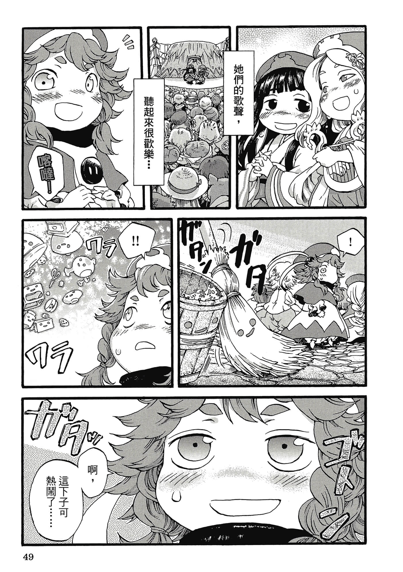 Page 48