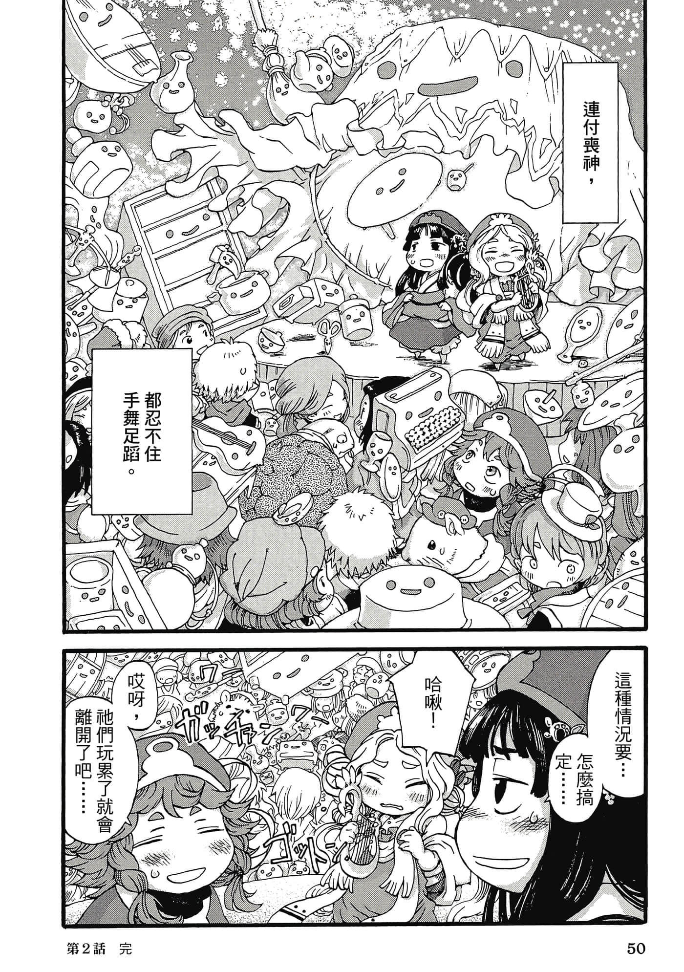 Page 49