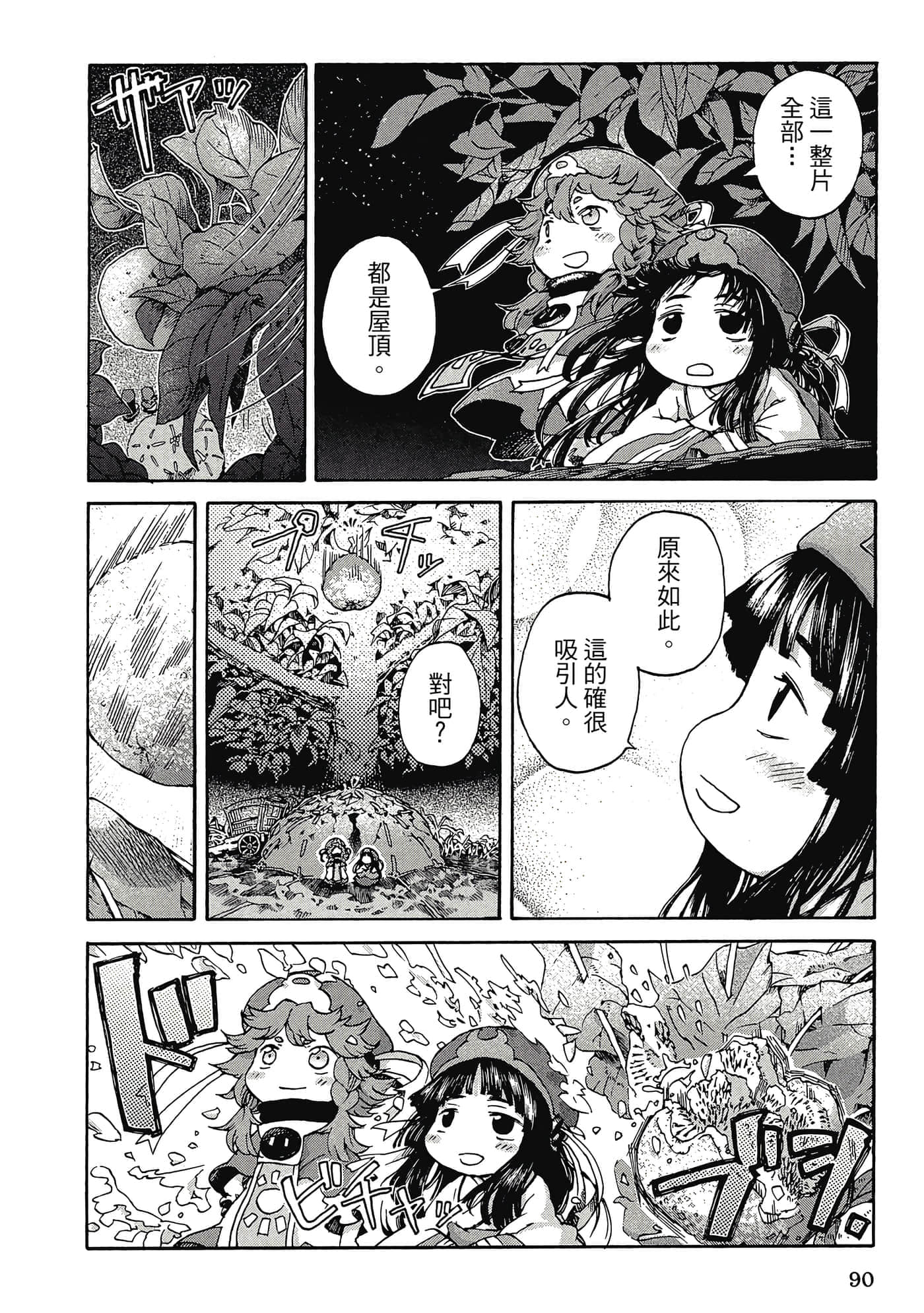 Page 89