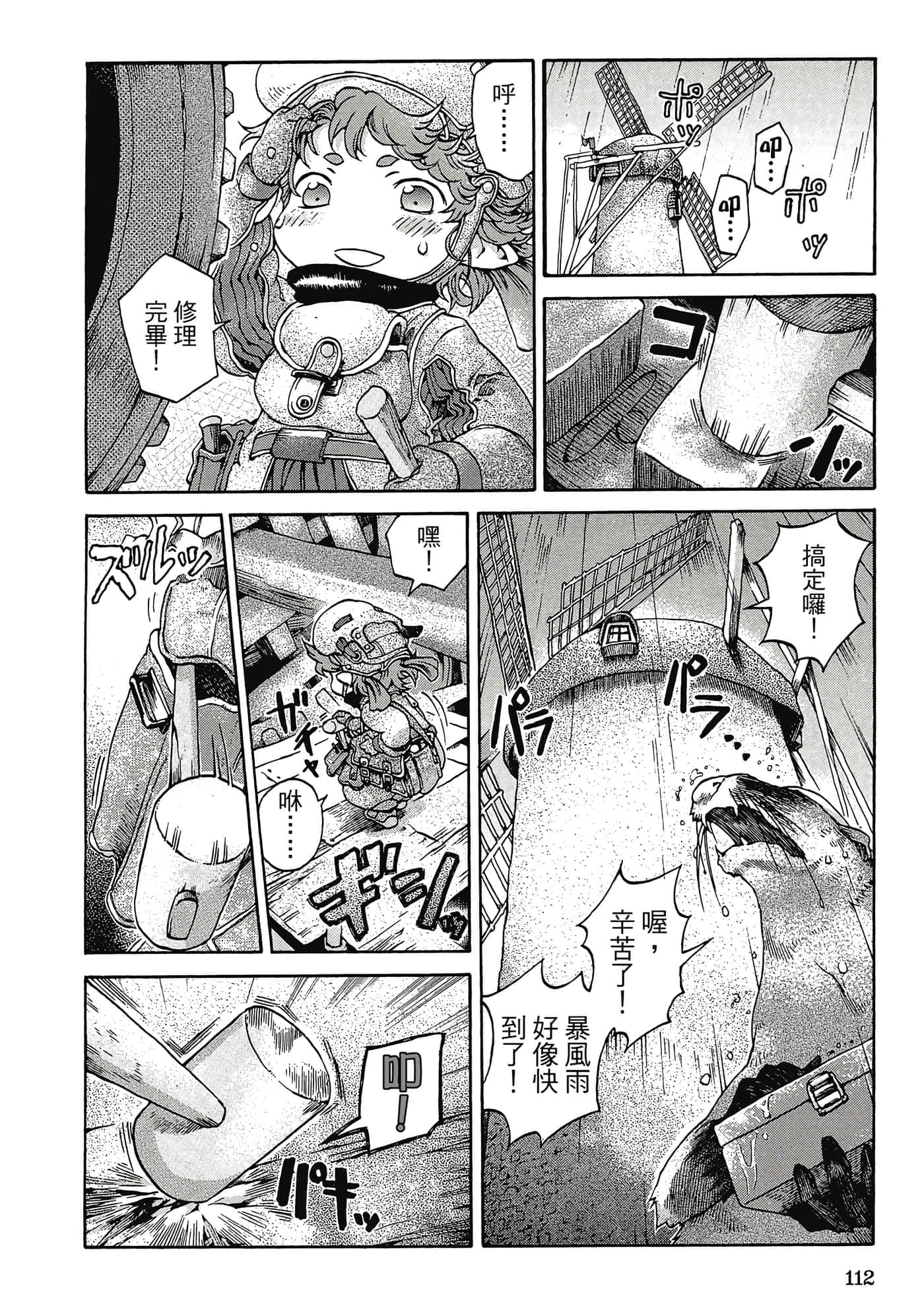 Page 111