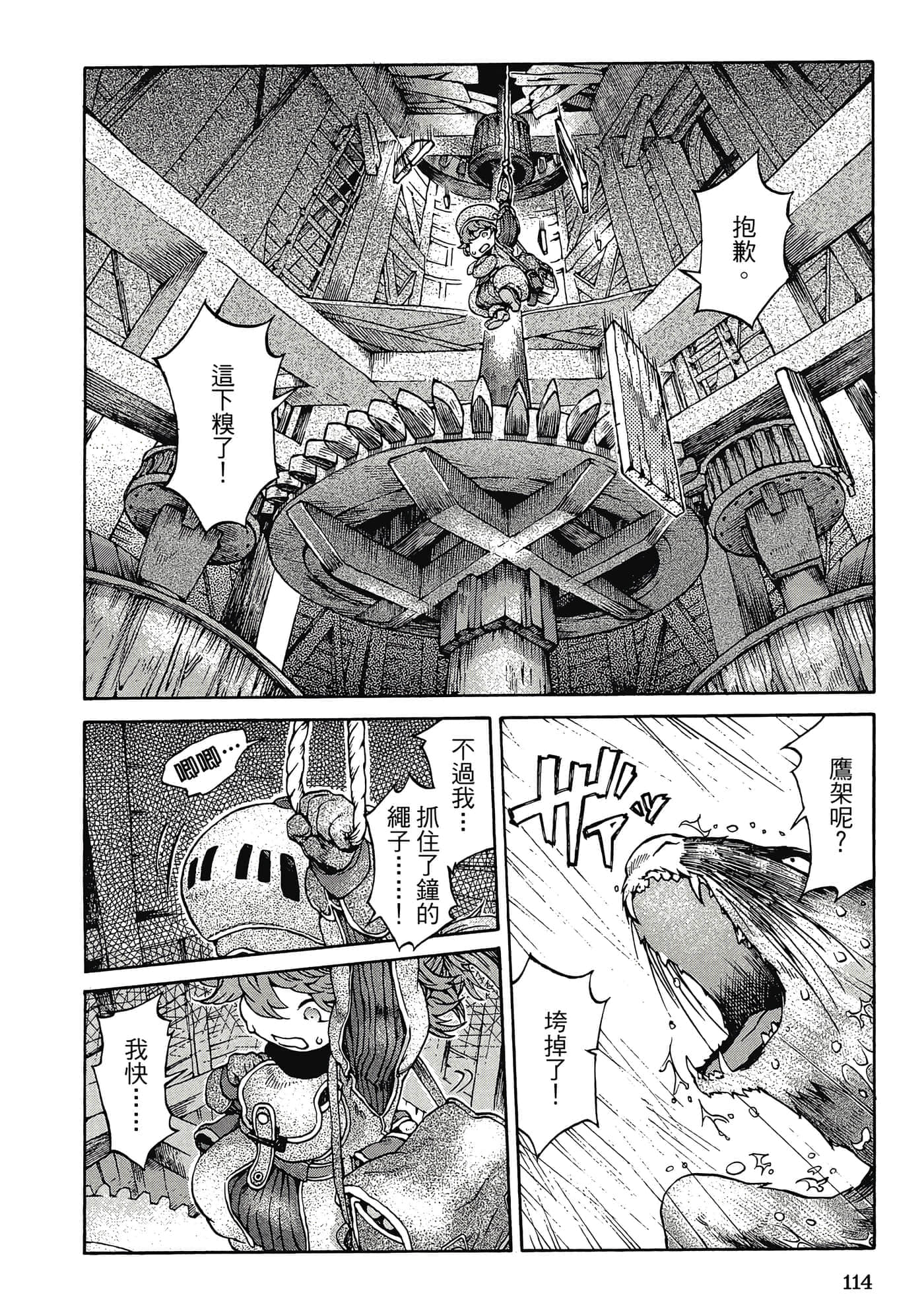 Page 113
