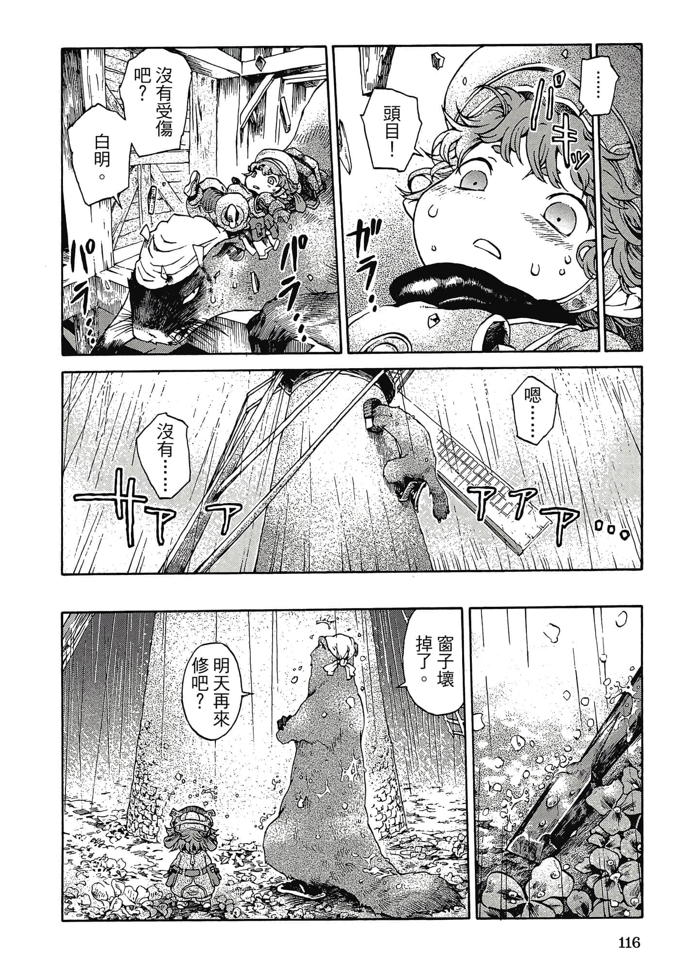 Page 115