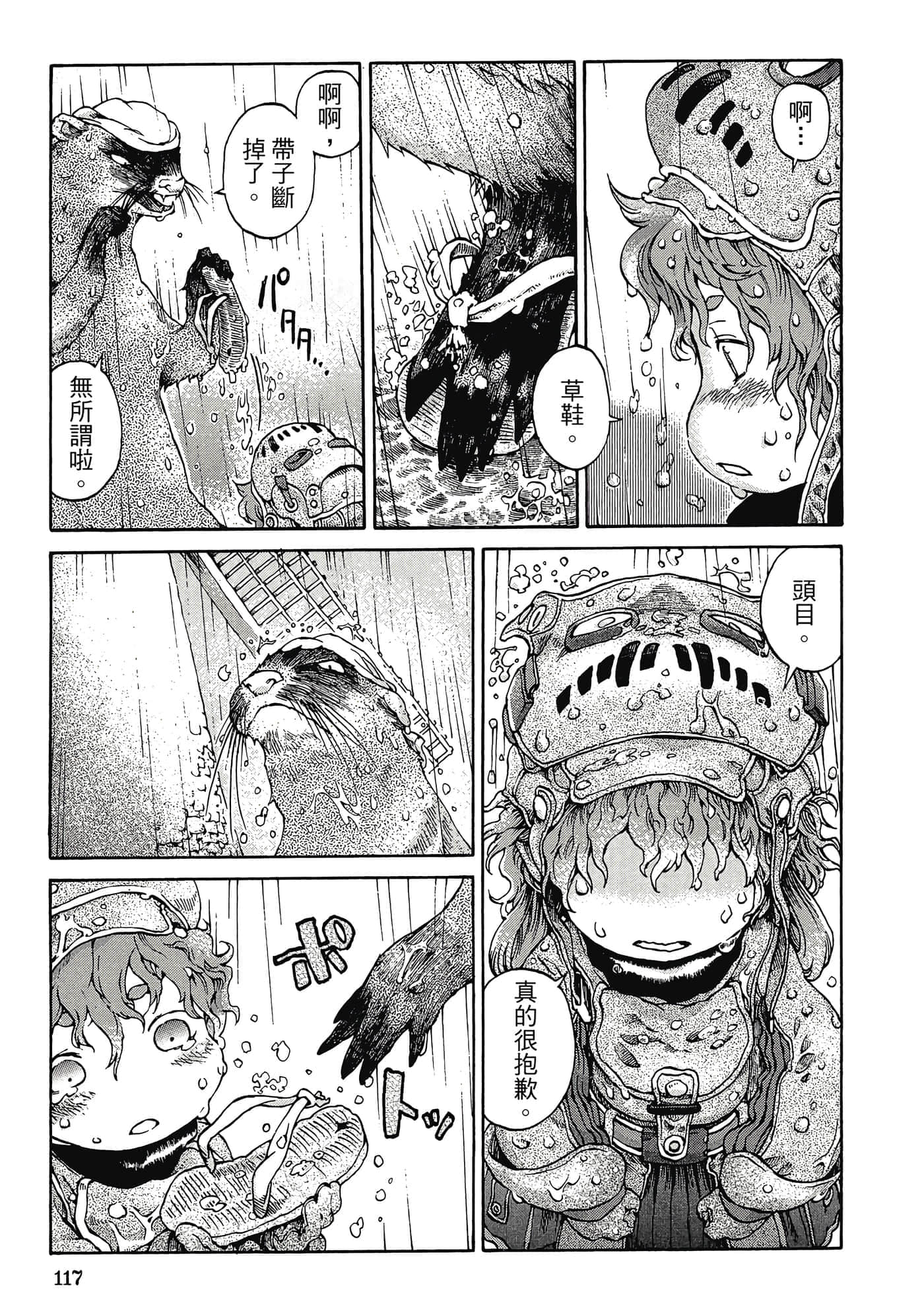 Page 116