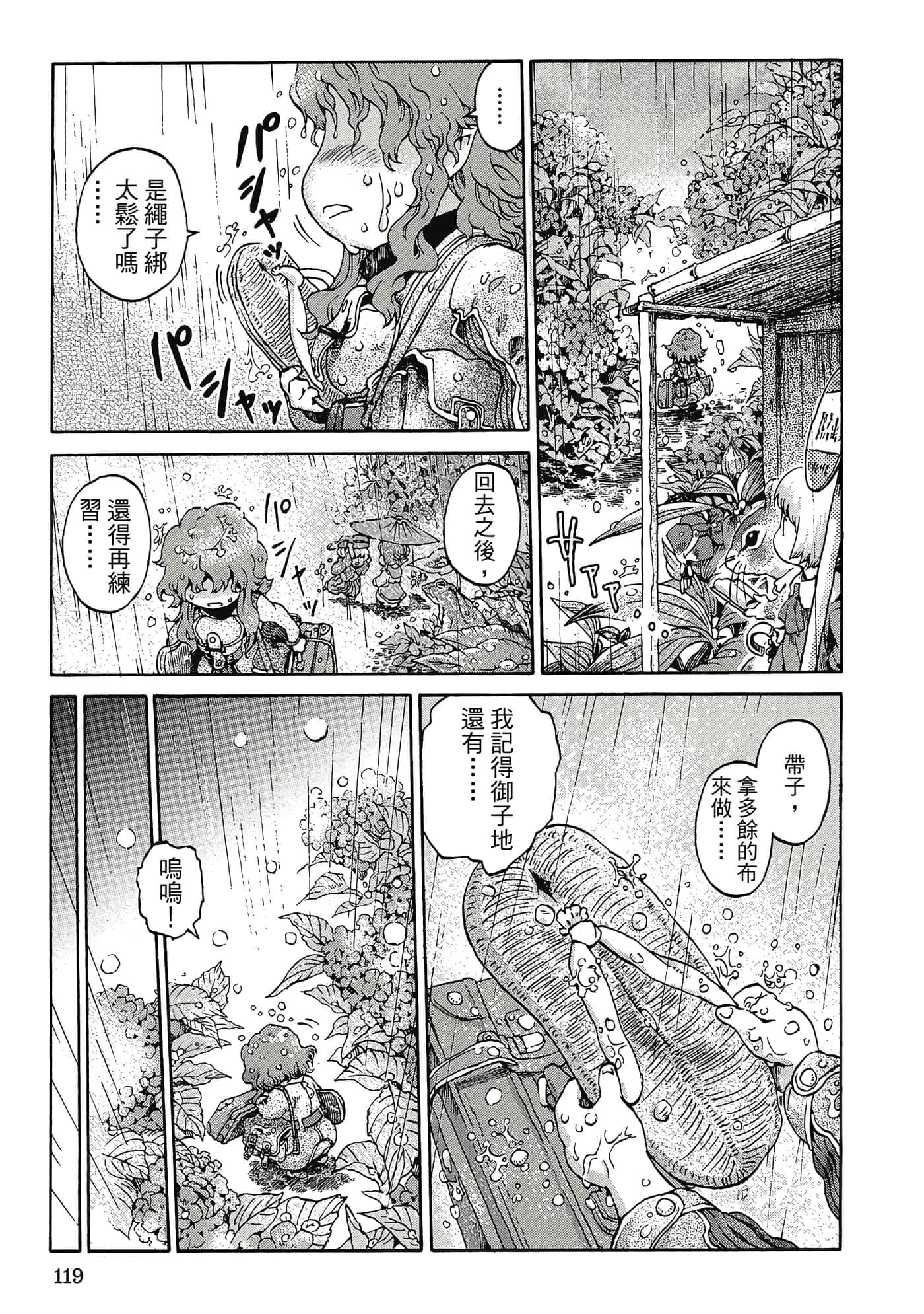 Page 118