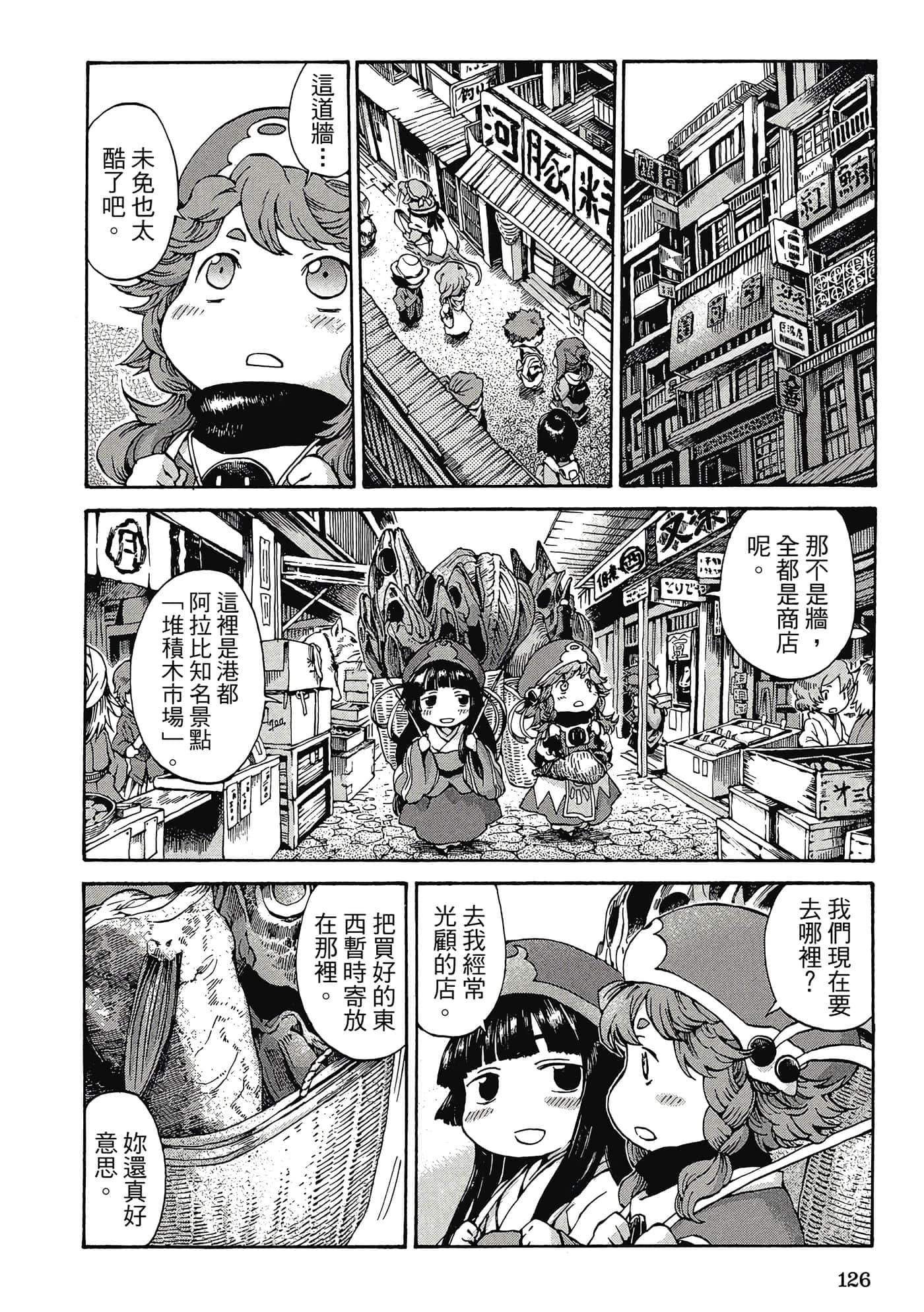 Page 125
