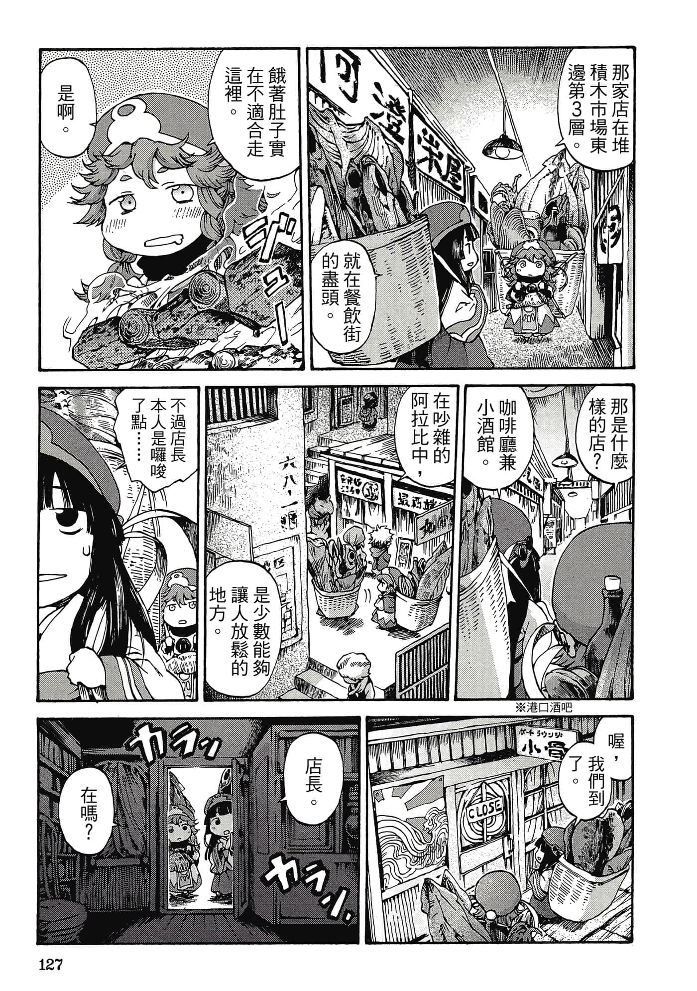 Page 126