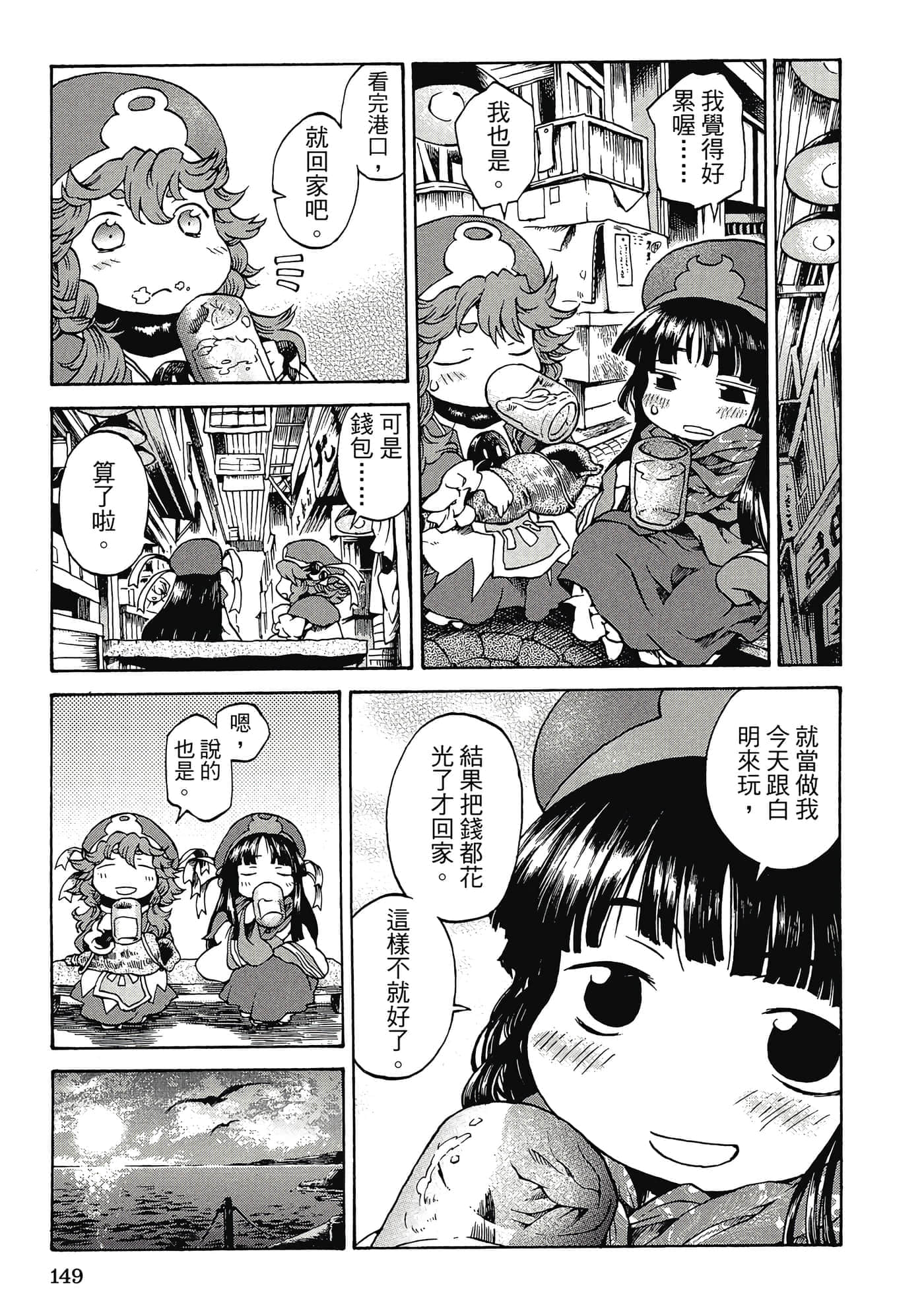 Page 148