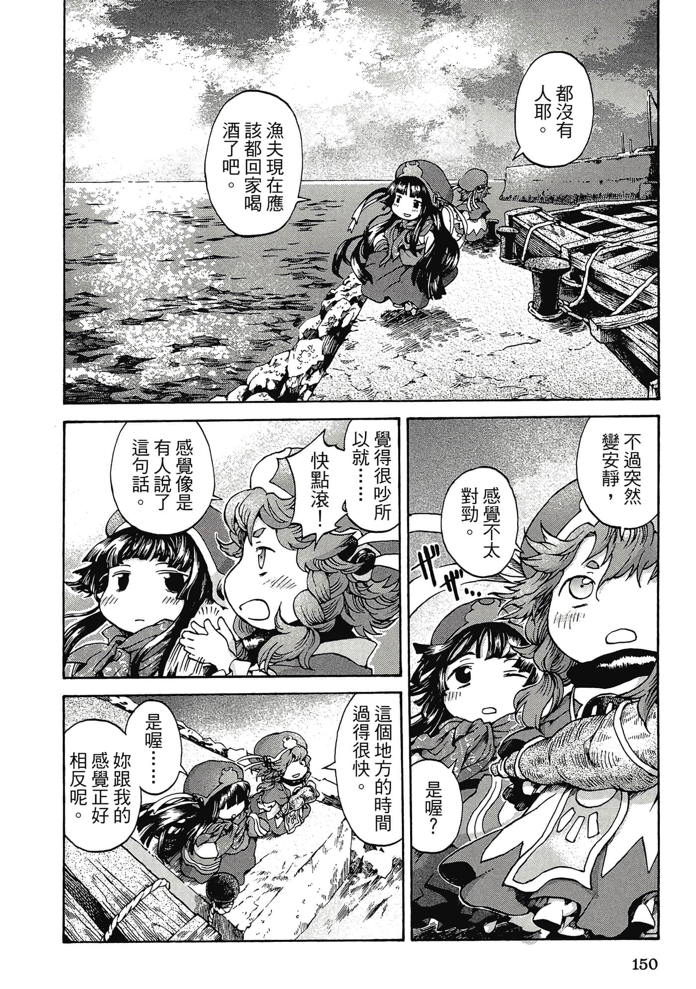 Page 149