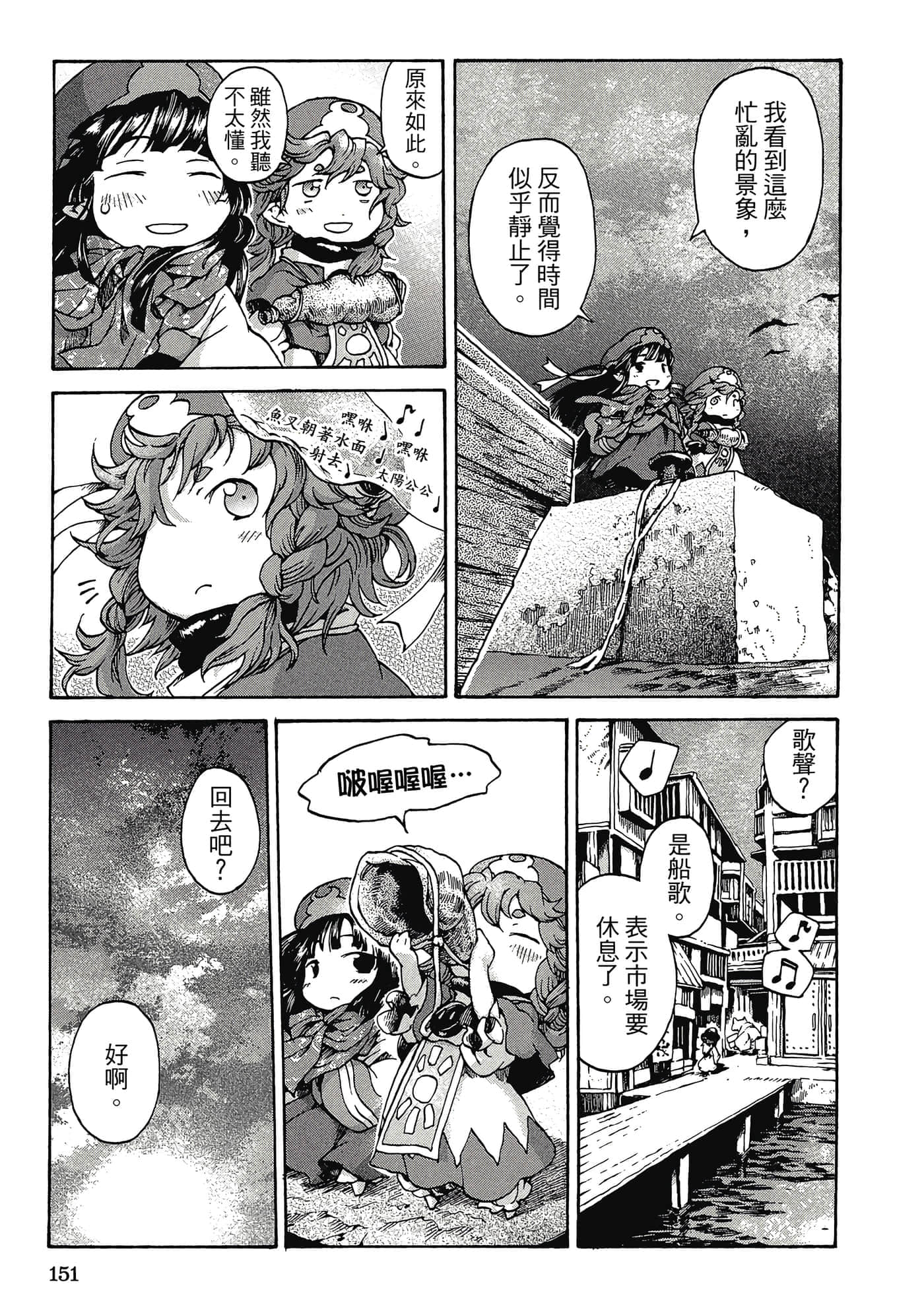 Page 150