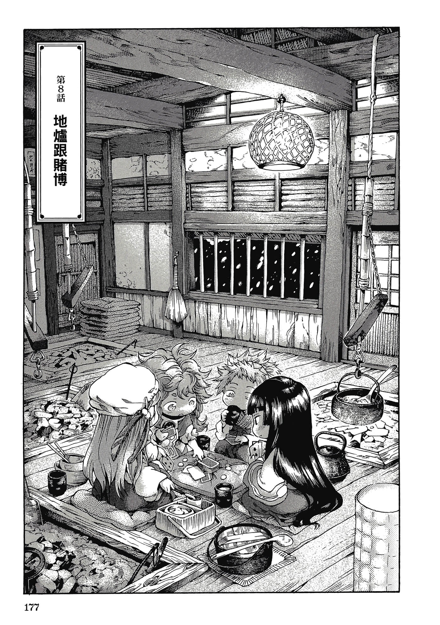 Page 176
