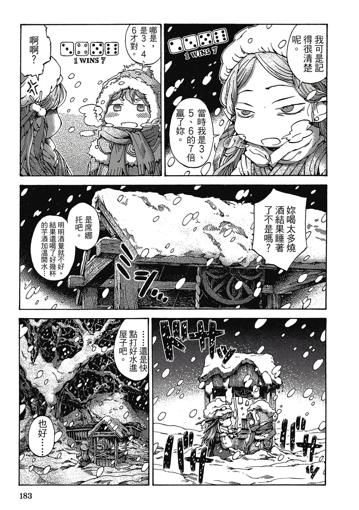 Page 182