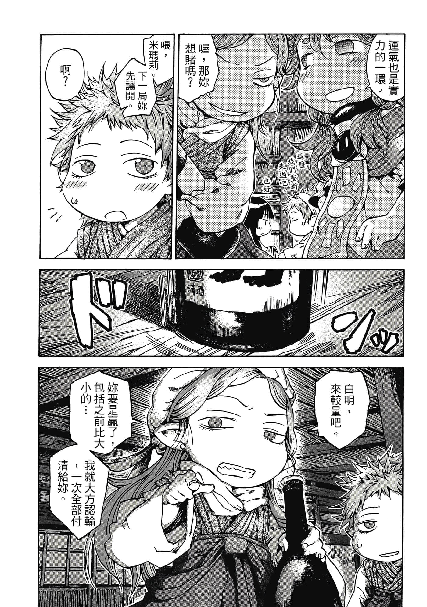 Page 185