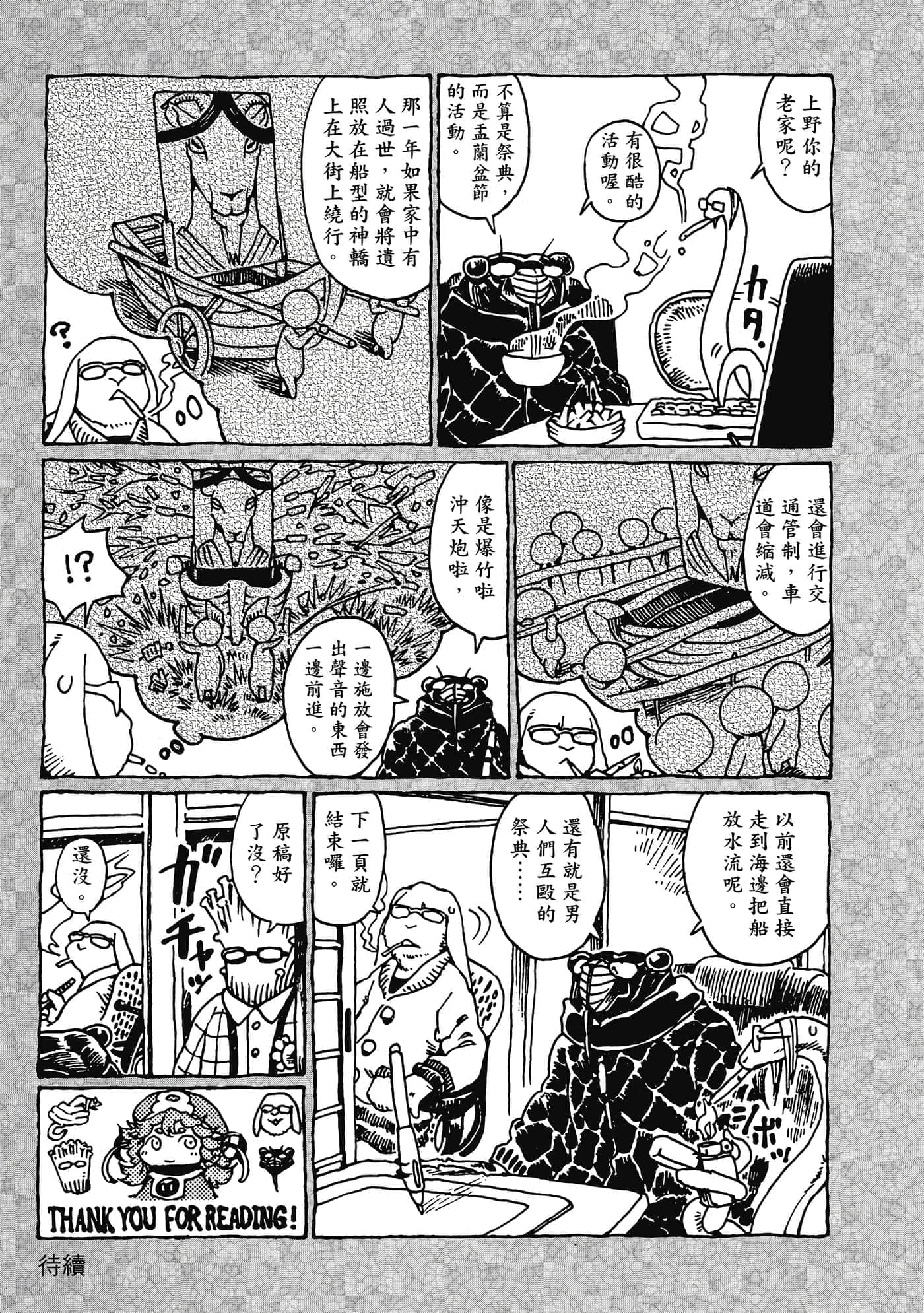 Page 206