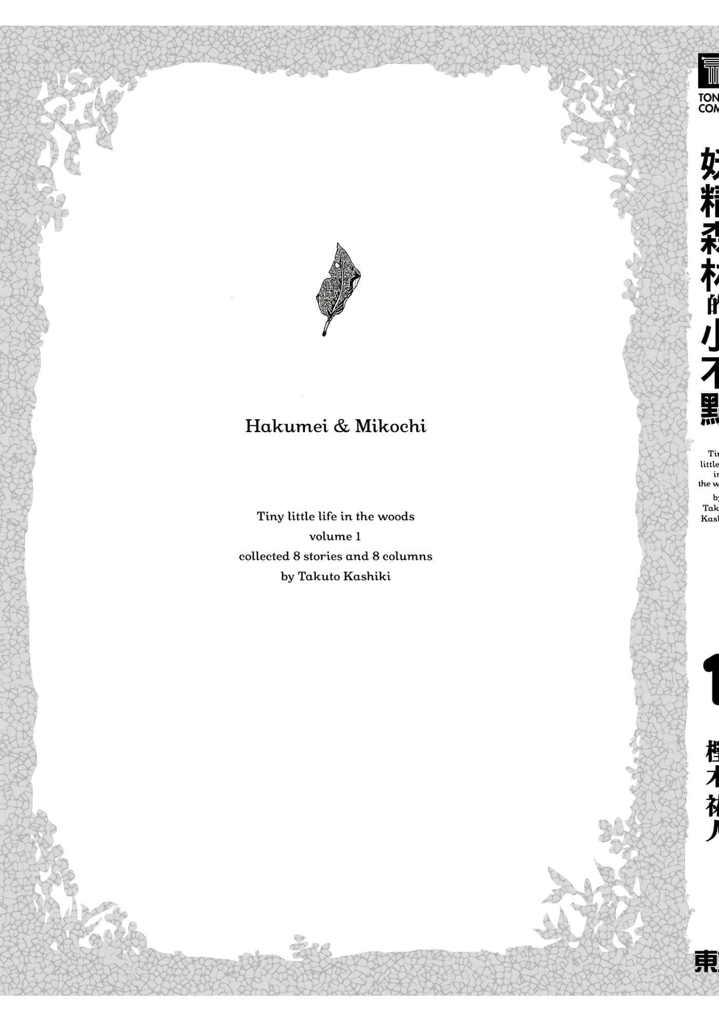Page 210