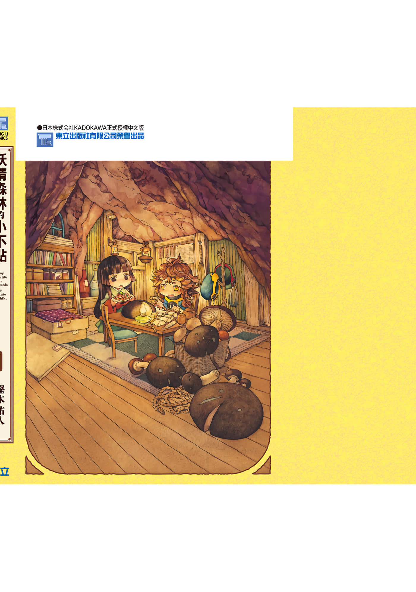 Page 211