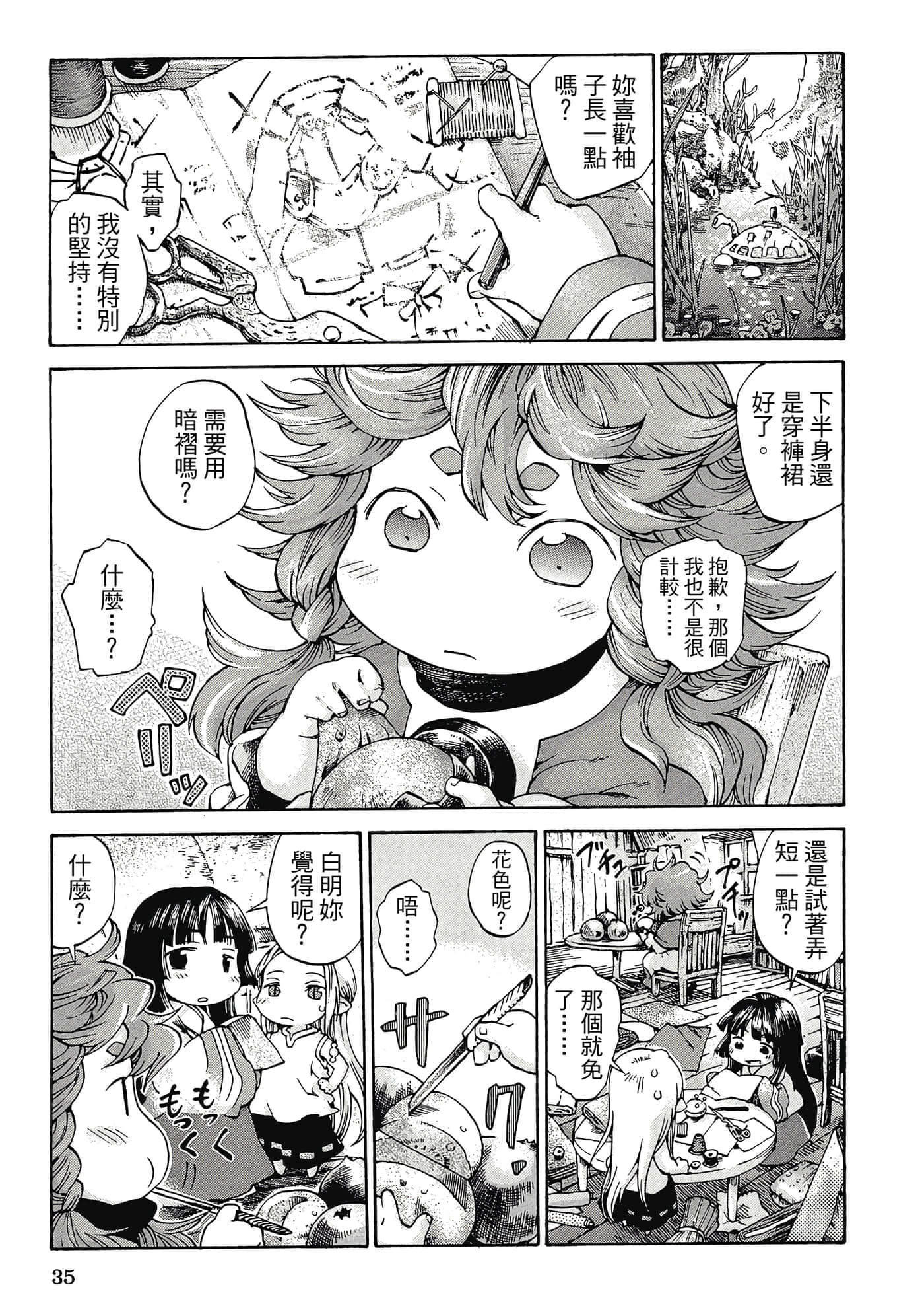 Page 34