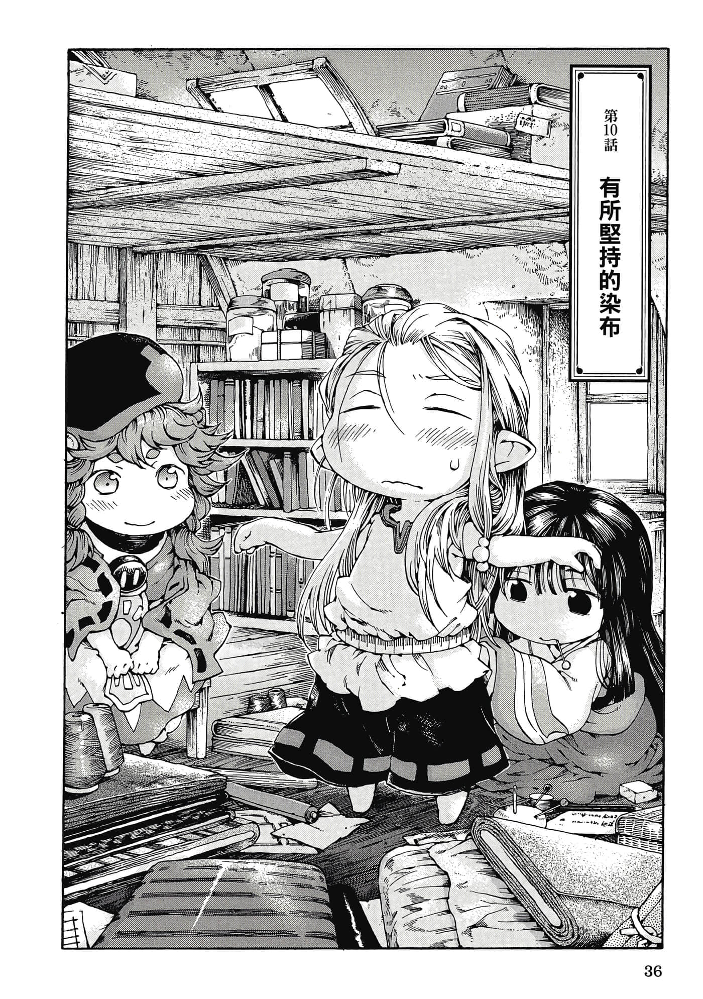 Page 35