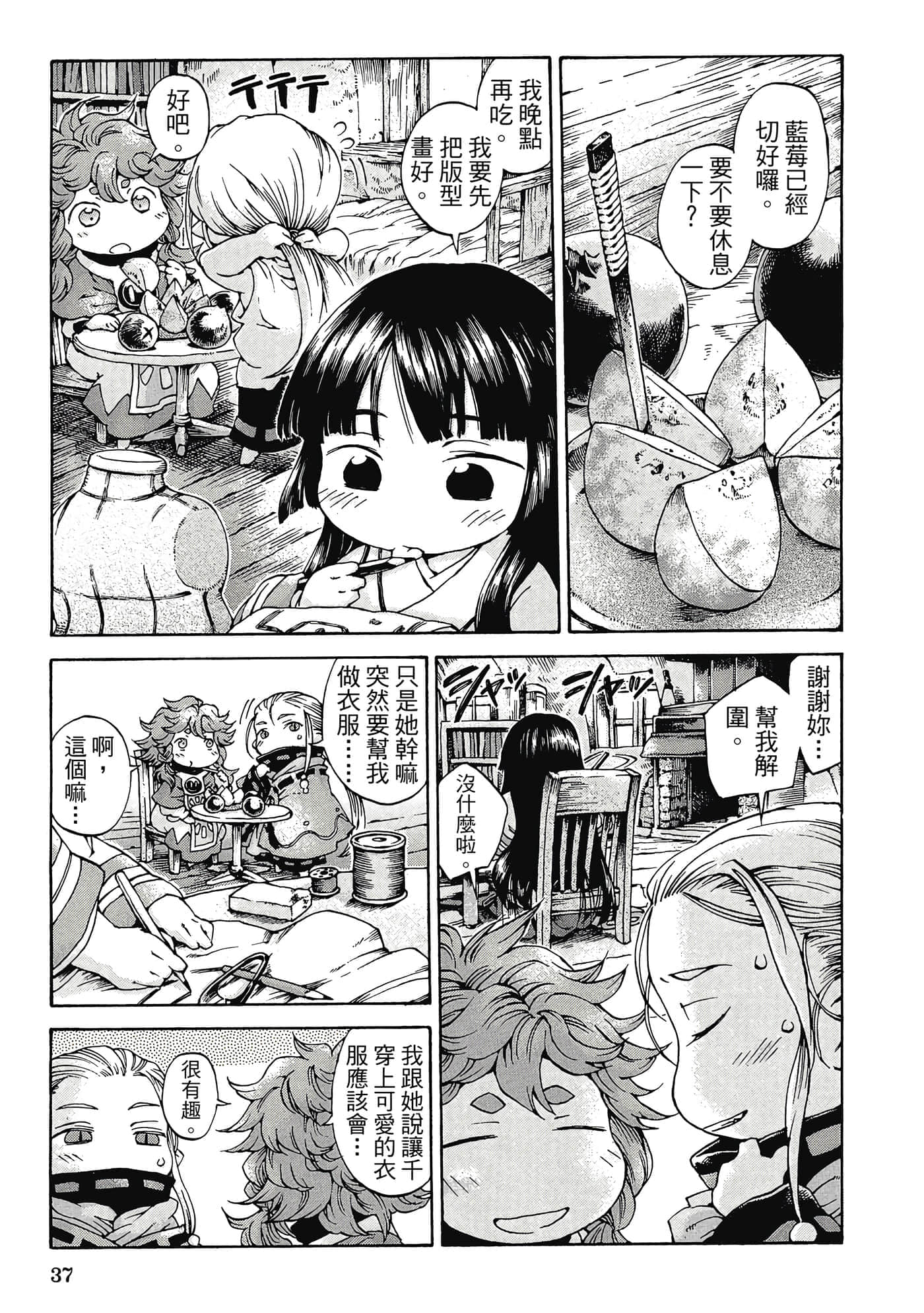 Page 36