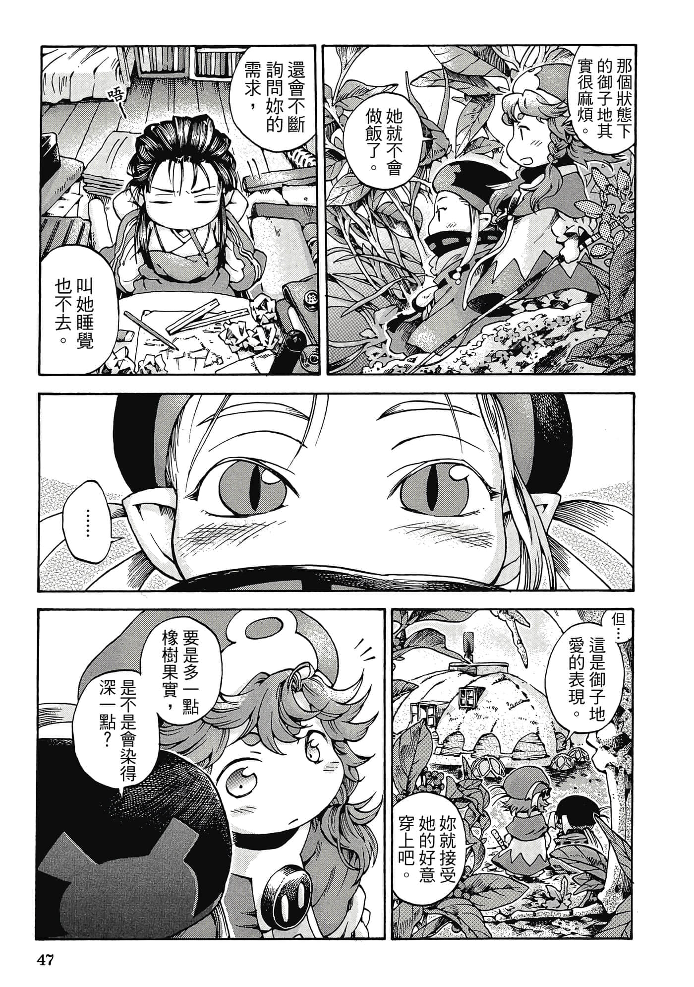 Page 46