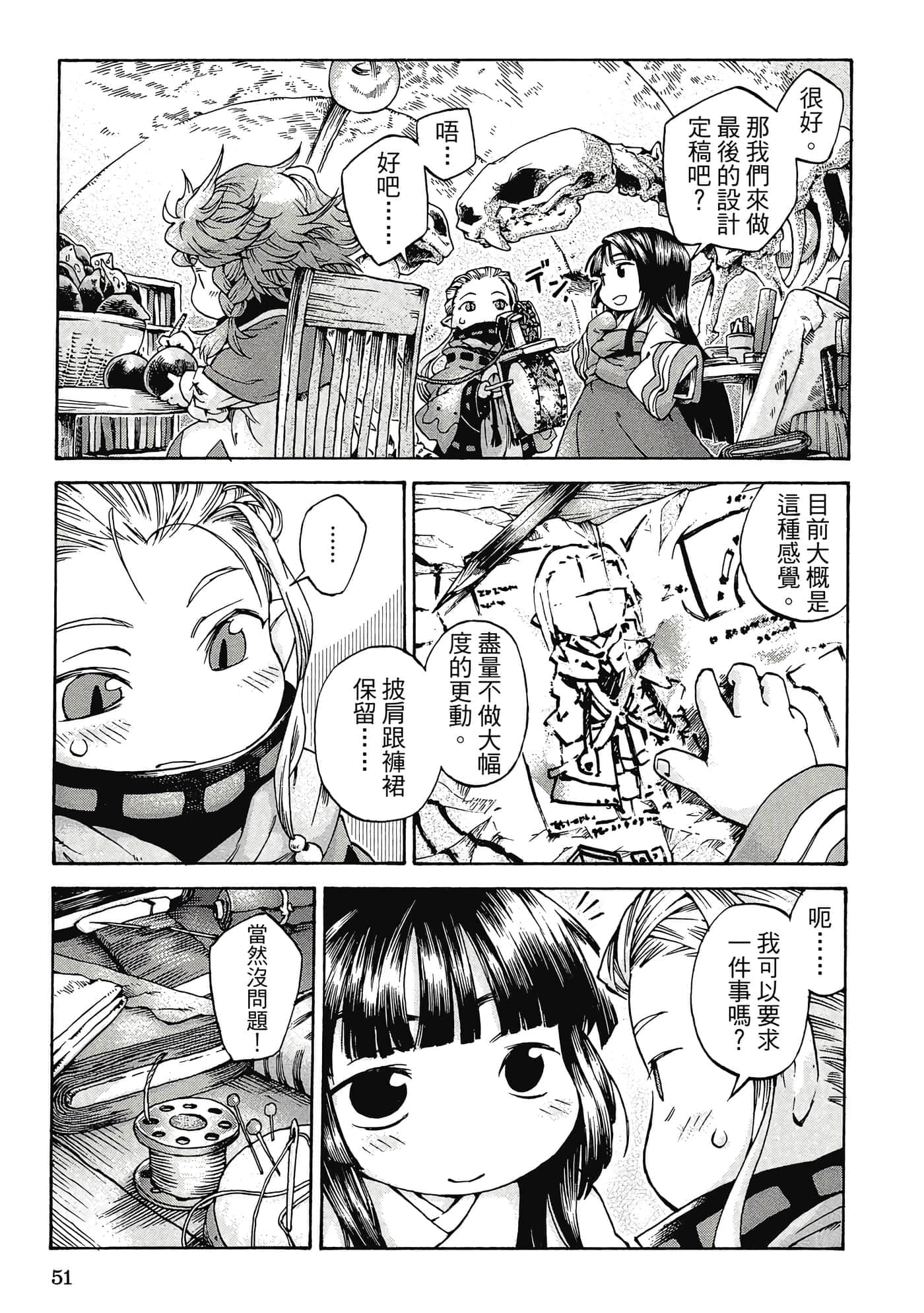 Page 50