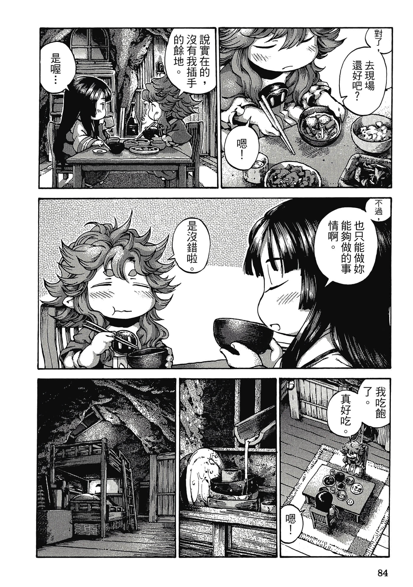 Page 83