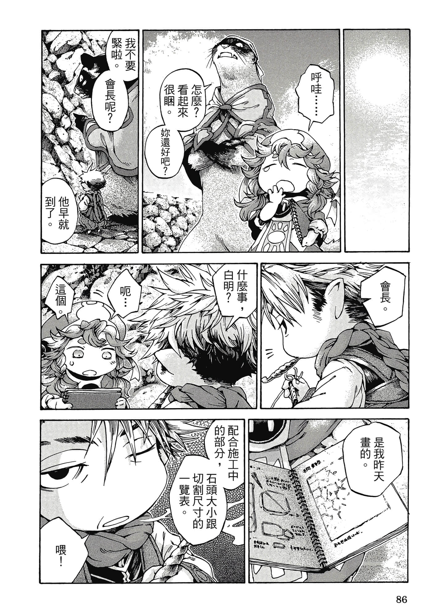 Page 85
