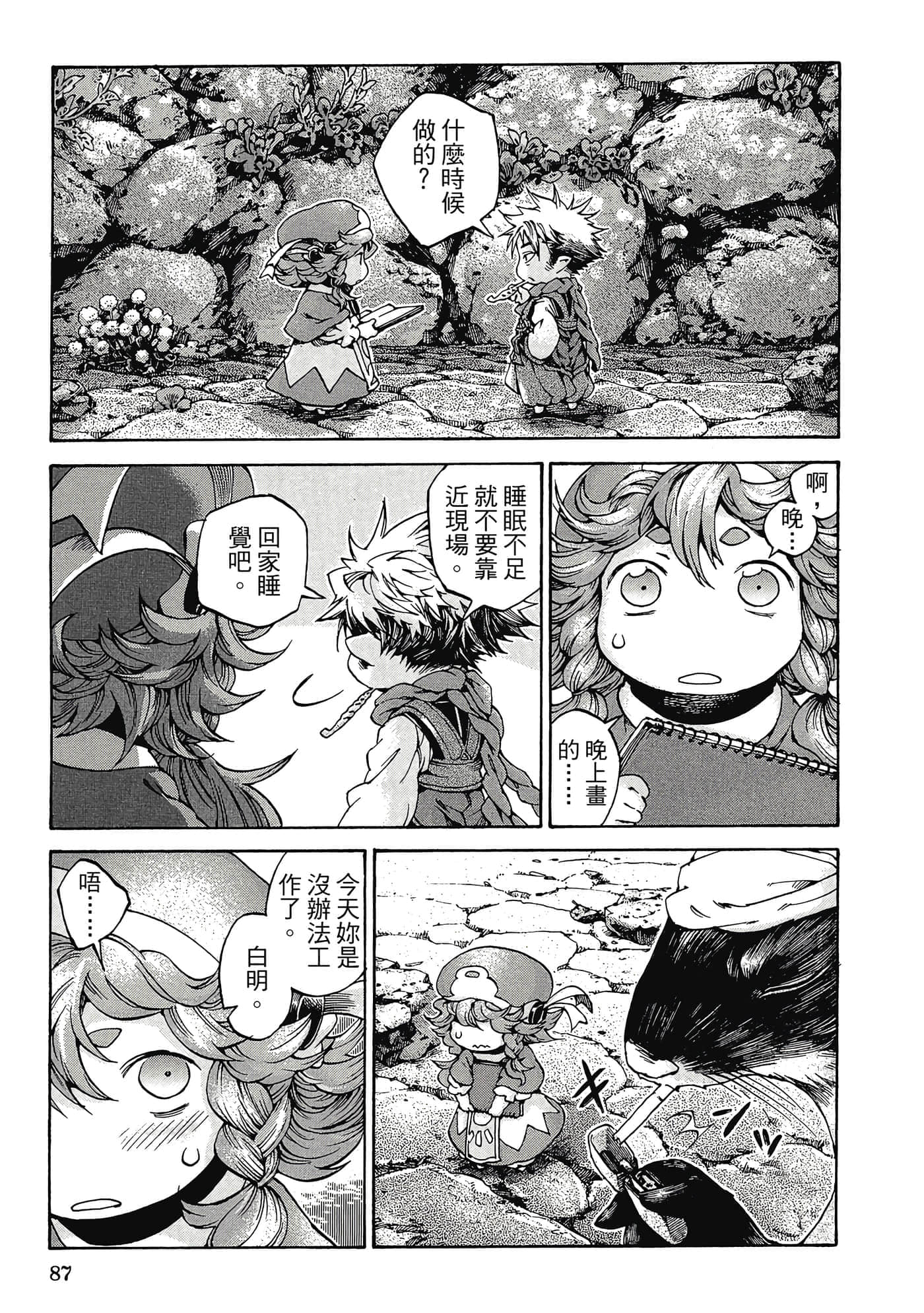 Page 86