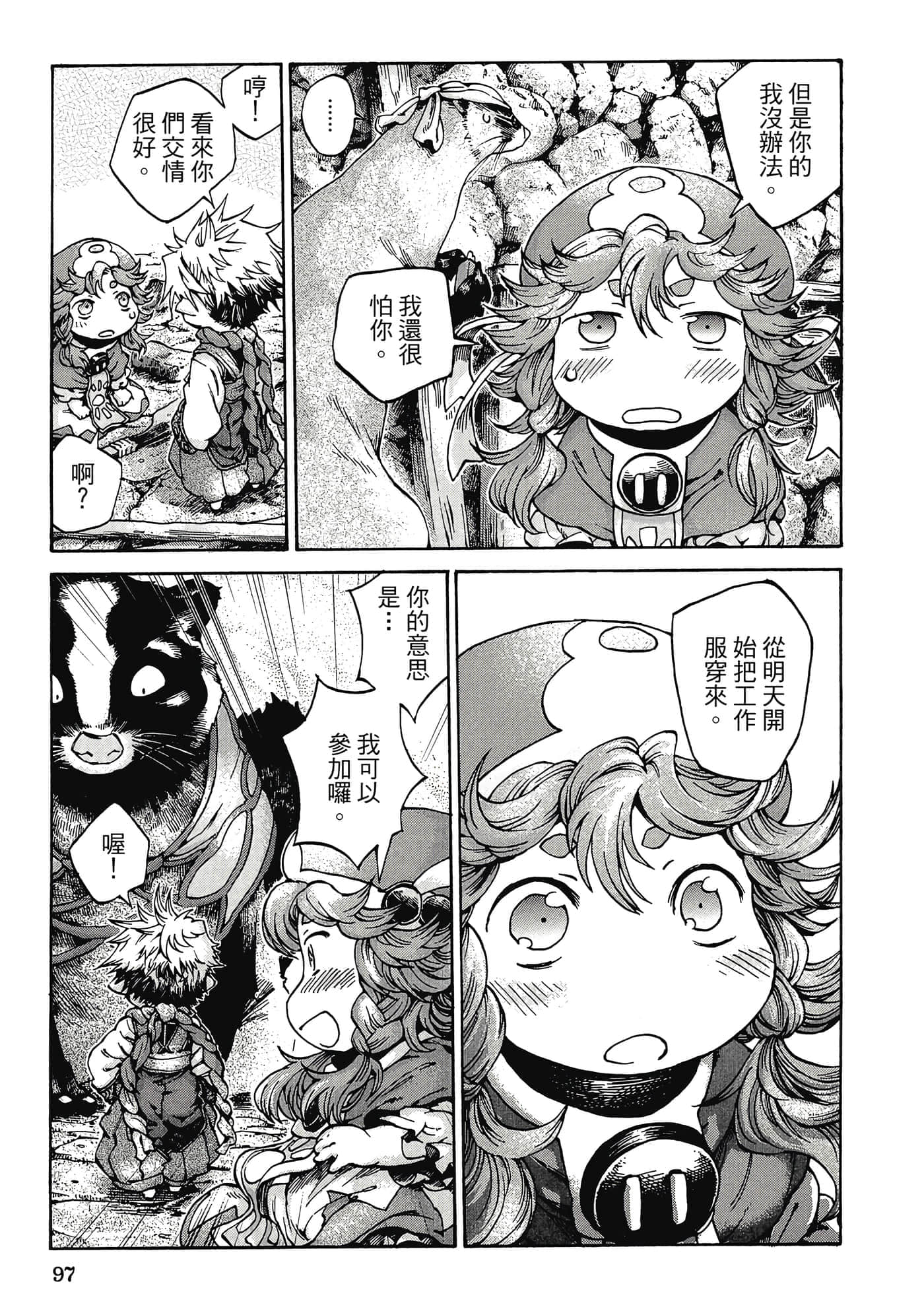 Page 96