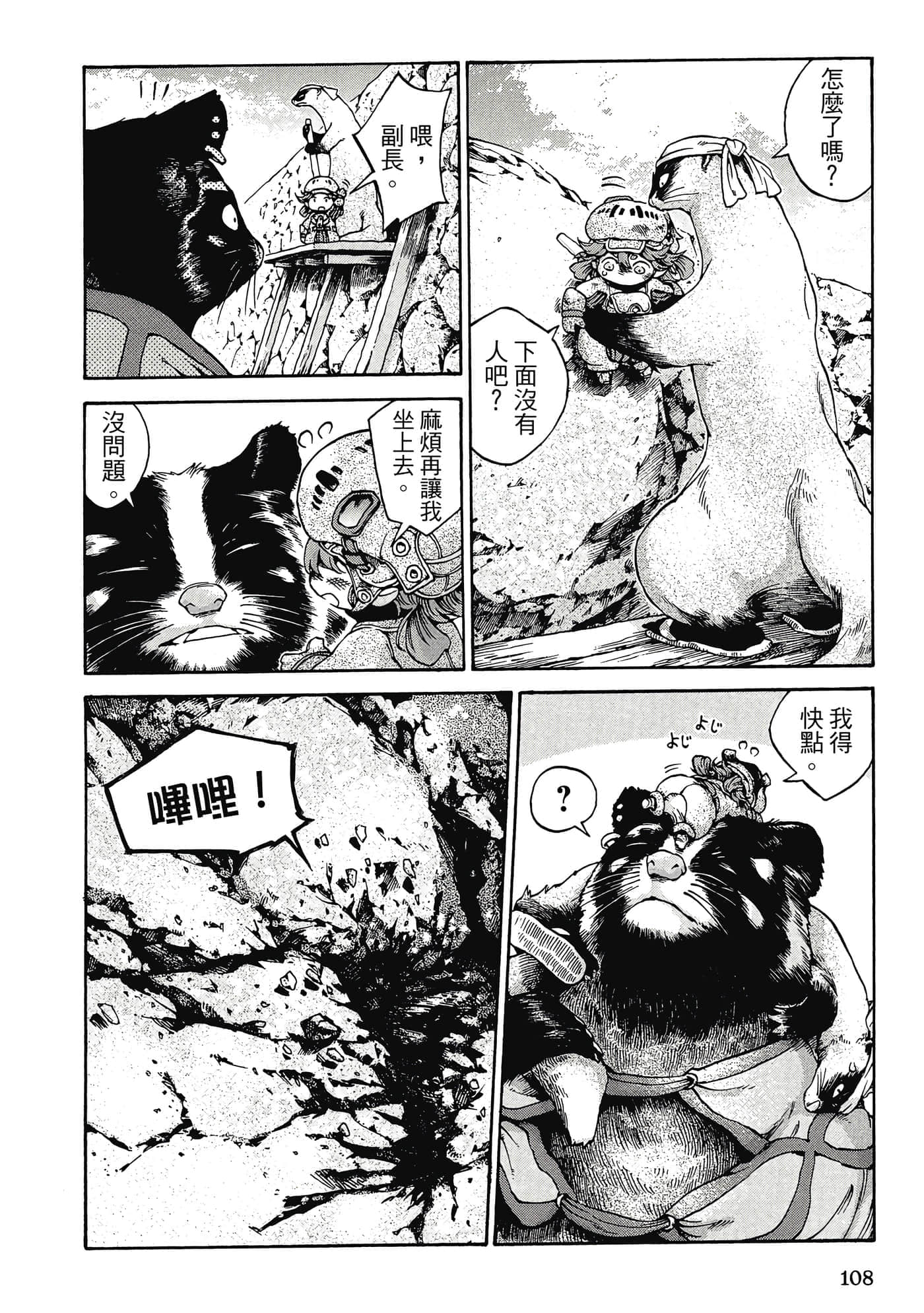 Page 107